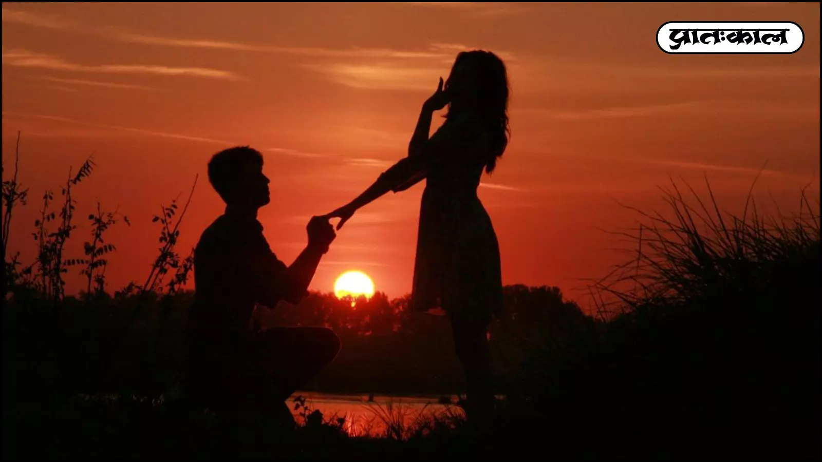 Propose Day 2026 : फिजाओं में घुला प्यार का रंग; इजहार-ए-इश्क के लिए उमड़ा युवाओं का सैलाब