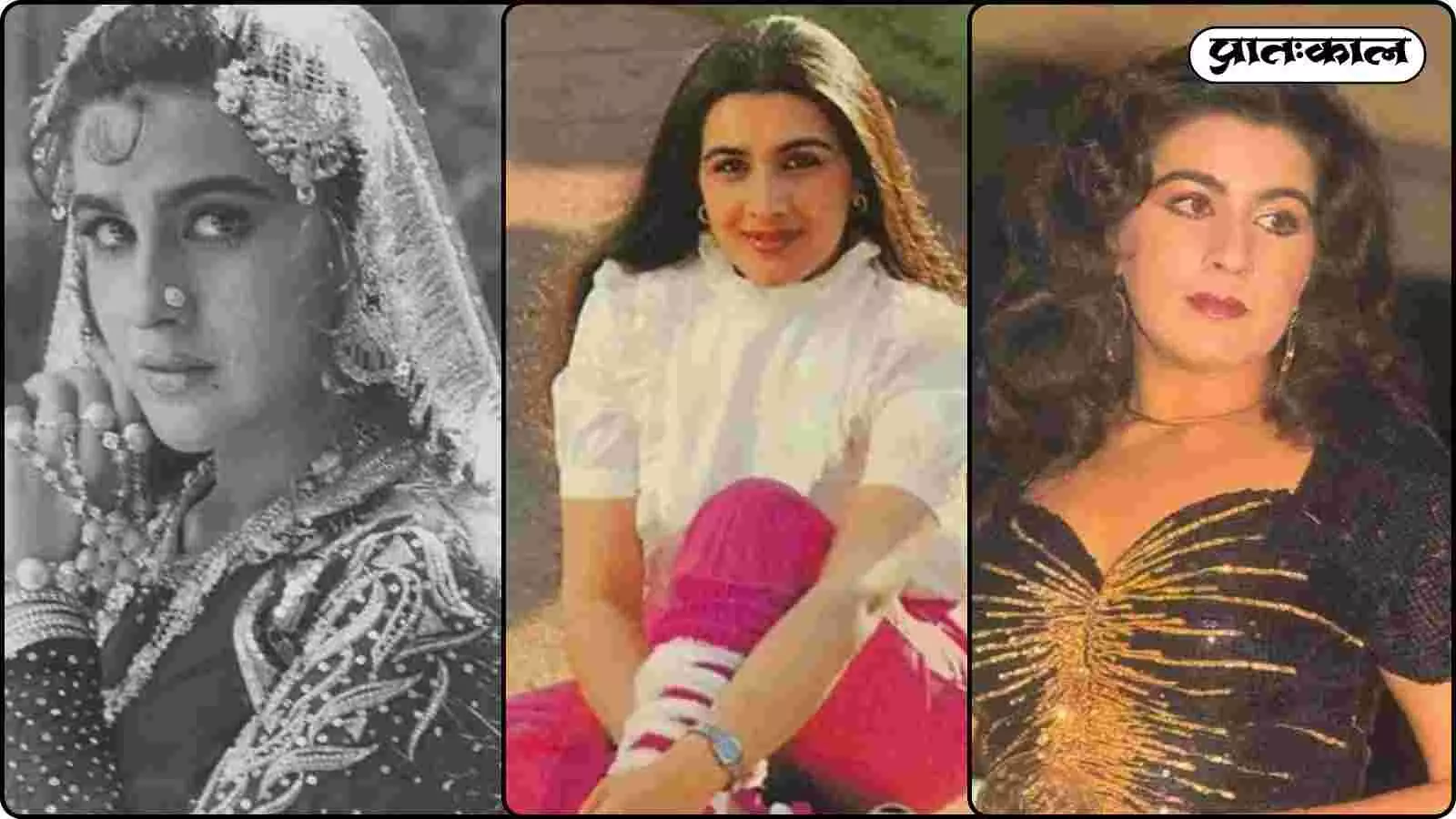 80 के दशक की वो बेताब लहर: 68 वर्ष हुईं अमृता सिंह, जानें उनके जीवन के 5 बड़े पड़ाव