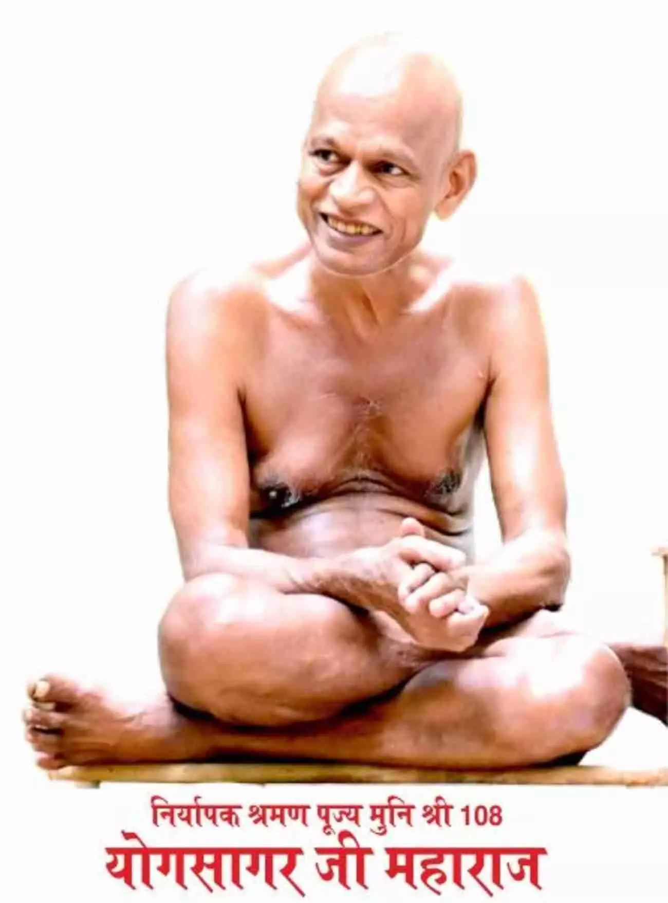 कोटा दादाबाड़ी नसिया जी में मुनि योगसागर जी महाराज का मंगल प्रवेश और भव्य शोभायात्रा का दृश्य। कोटा दादाबाड़ी नसिया जी में मुनि योगसागर जी महाराज का मंगल प्रवेश और भव्य शोभायात्रा का दृश्य।