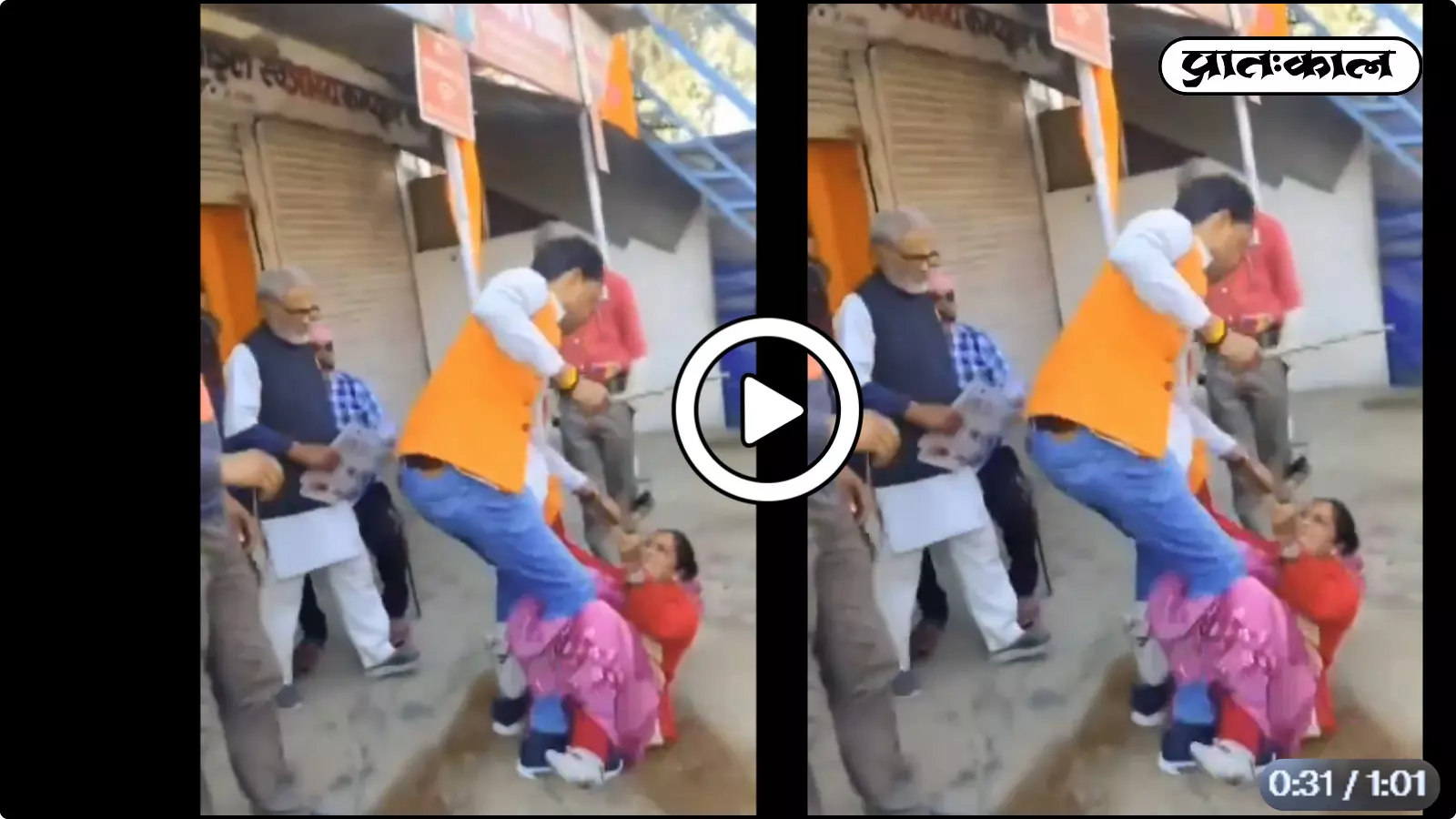 पत्रकार का चोला ओढ़कर बीच बाजार गुंडागर्दी; महिला दुकानदार से की मार-पिट,रूह कपानेवाला वीडिओ वायरल