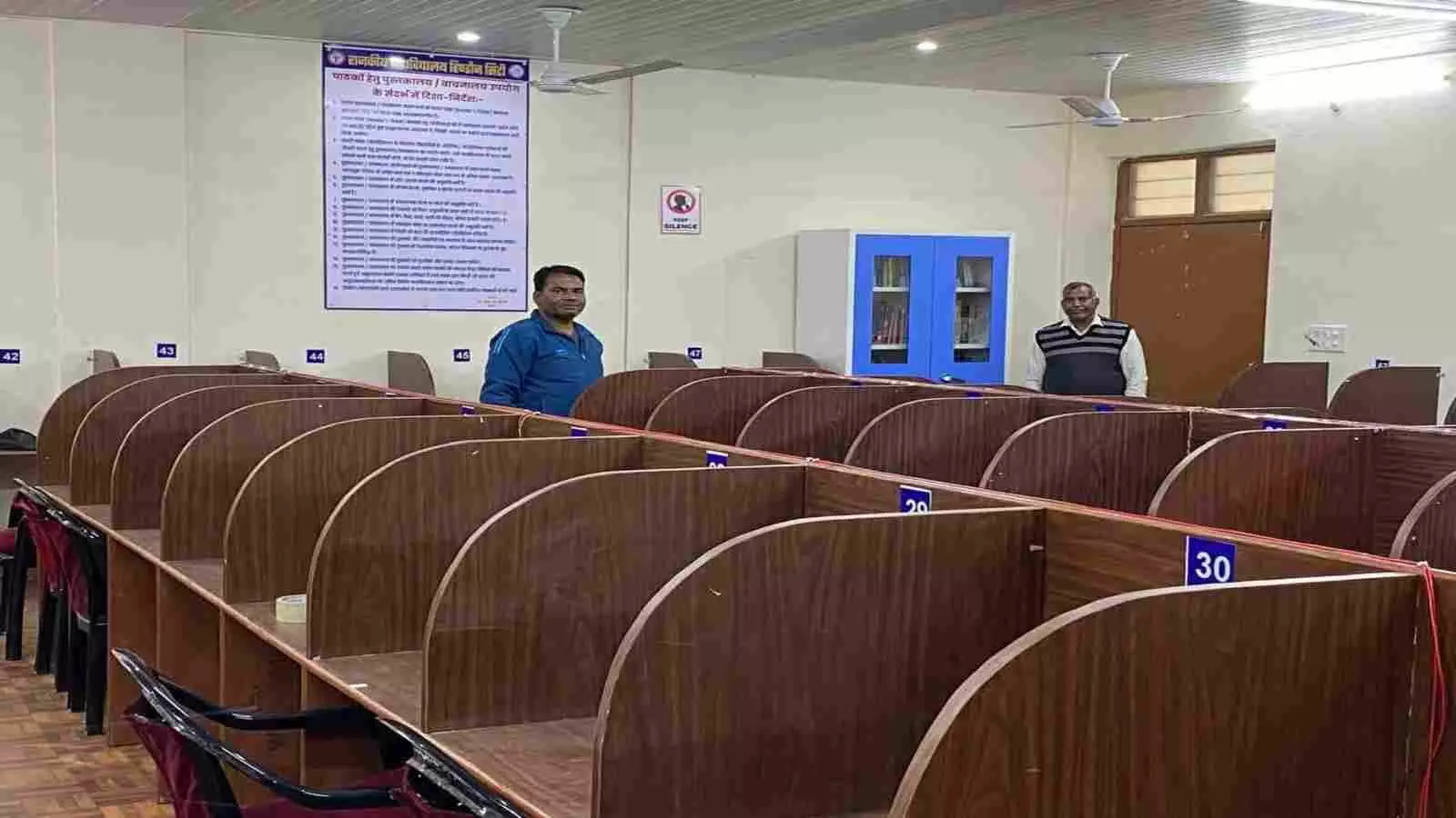 राजकीय महाविद्यालय हिंडौन सिटी में बना आधुनिक वाचनालय विद्यार्थियों के अध्ययन हेतु उपलब्ध है। राजकीय महाविद्यालय हिंडौन सिटी में बना आधुनिक वाचनालय विद्यार्थियों के अध्ययन हेतु उपलब्ध है।