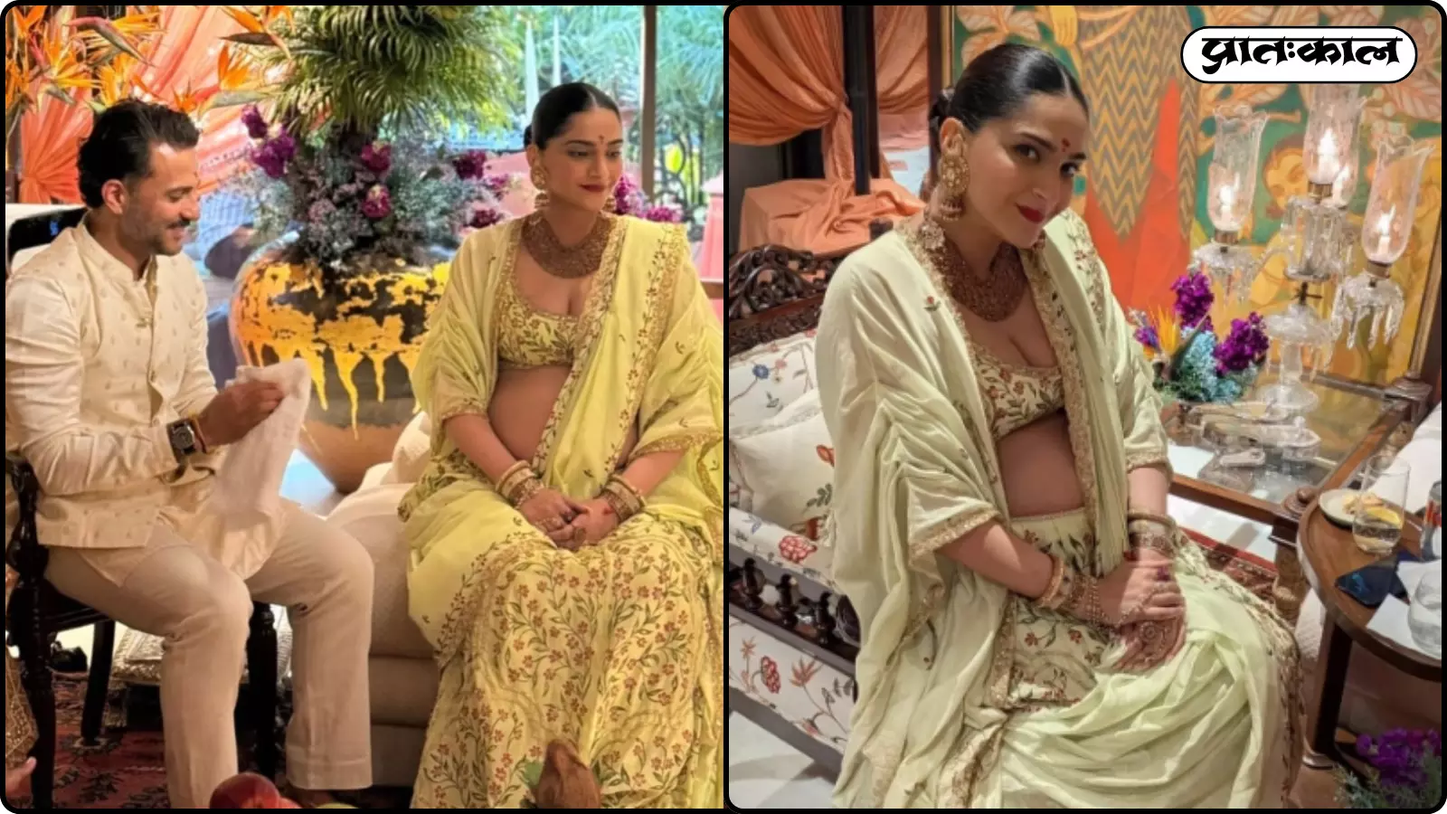 स्टाइल, सादगी और खुशियां: सोनम कपूर के बेबी शॉवर की वो सजावट जिसे देख फटी रह गईं सबकी आँखें