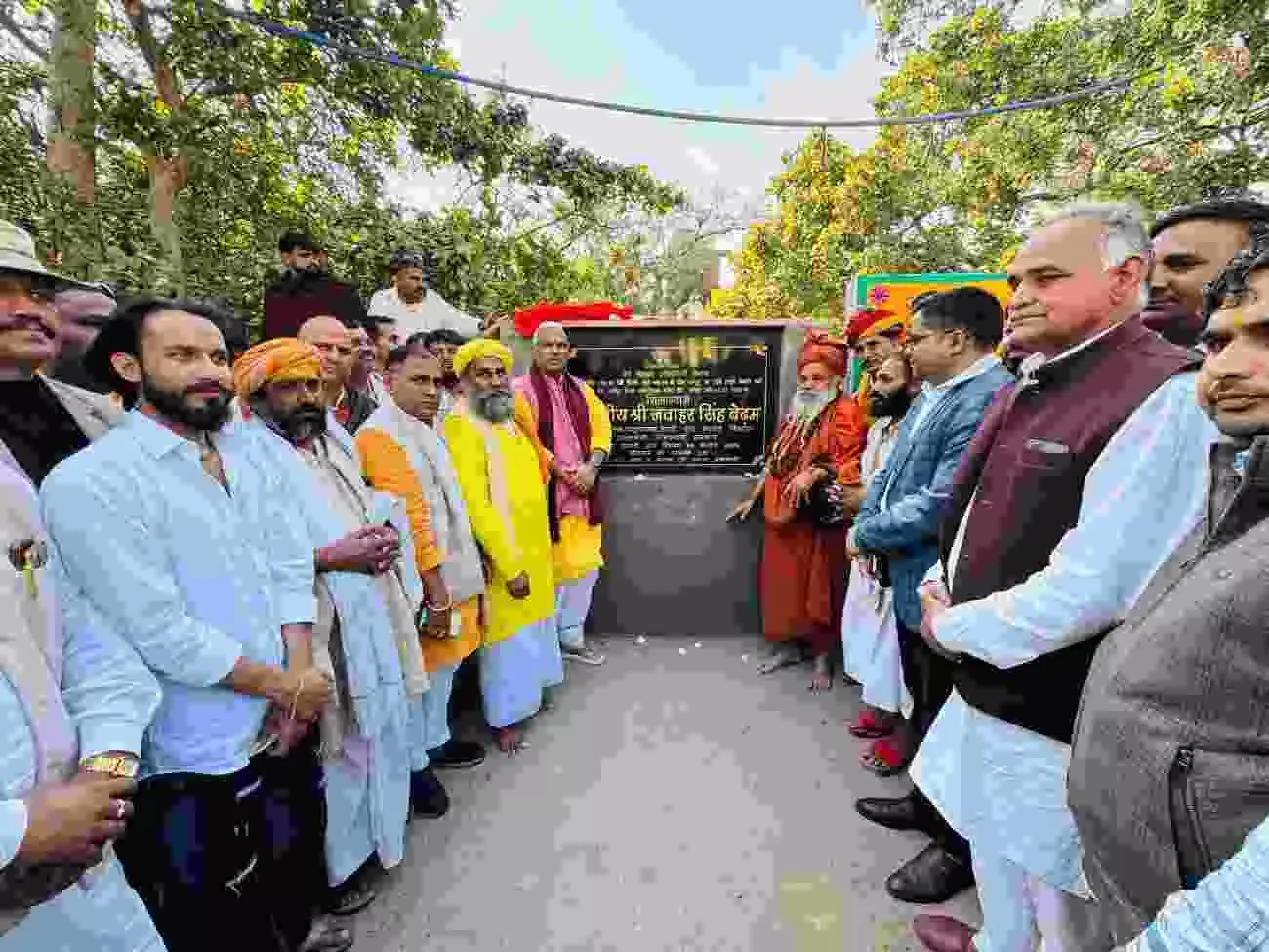 आदिबद्री धाम में राज्य मंत्री जवाहर सिंह बेढ़म साधु-संतों के साथ पेयजल परियोजना की शिलान्यास पट्टिका का अनावरण करते हुए। आदिबद्री धाम में राज्य मंत्री जवाहर सिंह बेढ़म साधु-संतों के साथ पेयजल परियोजना की शिलान्यास पट्टिका का अनावरण करते हुए।