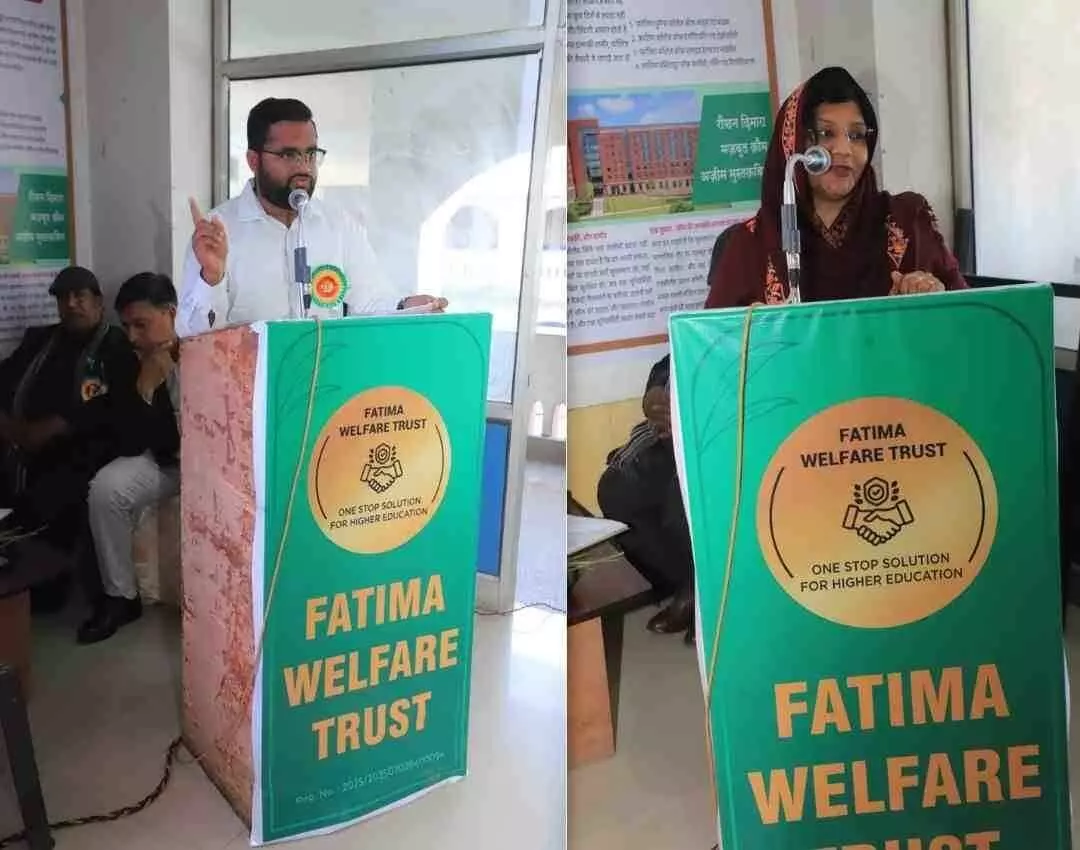 भीलवाड़ा में फातिमा वेलफेयर ट्रस्ट के शैक्षिक कार्यक्रम में दीप प्रज्वलित करते अतिथि और उपस्थित गणमान्य नागरिक।