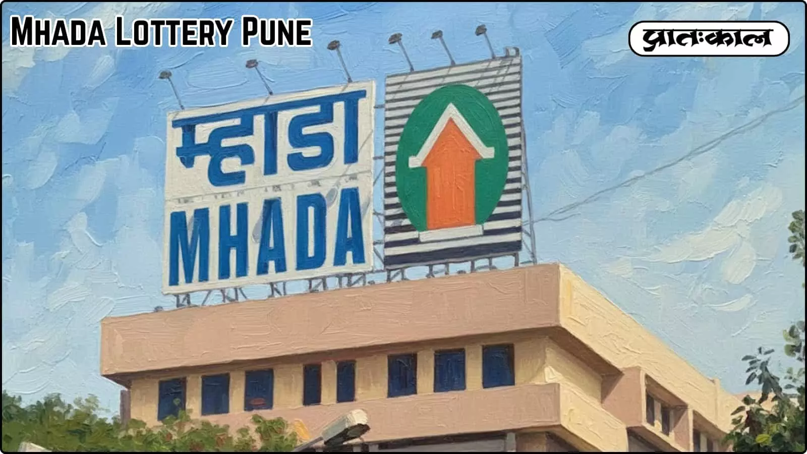 Pune में खत्म हुआ इंतजार; Mhada Lottery के 4,186 भाग्यशाली विजेताओं के नाम घोषित Pune में खत्म हुआ इंतजार; Mhada Lottery के 4,186 भाग्यशाली विजेताओं के नाम घोषित