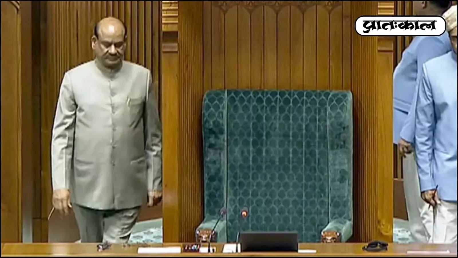 अविश्वास प्रस्ताव के बाद स्पीकर ओम बिरला पहला रिएक्शन आया समाने ; जाने क्या है पूरा मामला अविश्वास प्रस्ताव के बाद स्पीकर ओम बिरला पहला रिएक्शन आया समाने ; जाने क्या है पूरा मामला