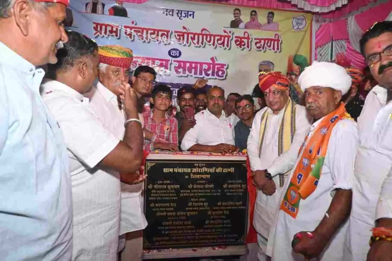 बालोतरा में कैबिनेट मंत्री जोराराम कुमावत नवीन पंचायत भवन निर्माण हेतु मंत्रोच्चार के साथ भूमि पूजन करते हुए। बालोतरा में कैबिनेट मंत्री जोराराम कुमावत नवीन पंचायत भवन निर्माण हेतु मंत्रोच्चार के साथ भूमि पूजन करते हुए।