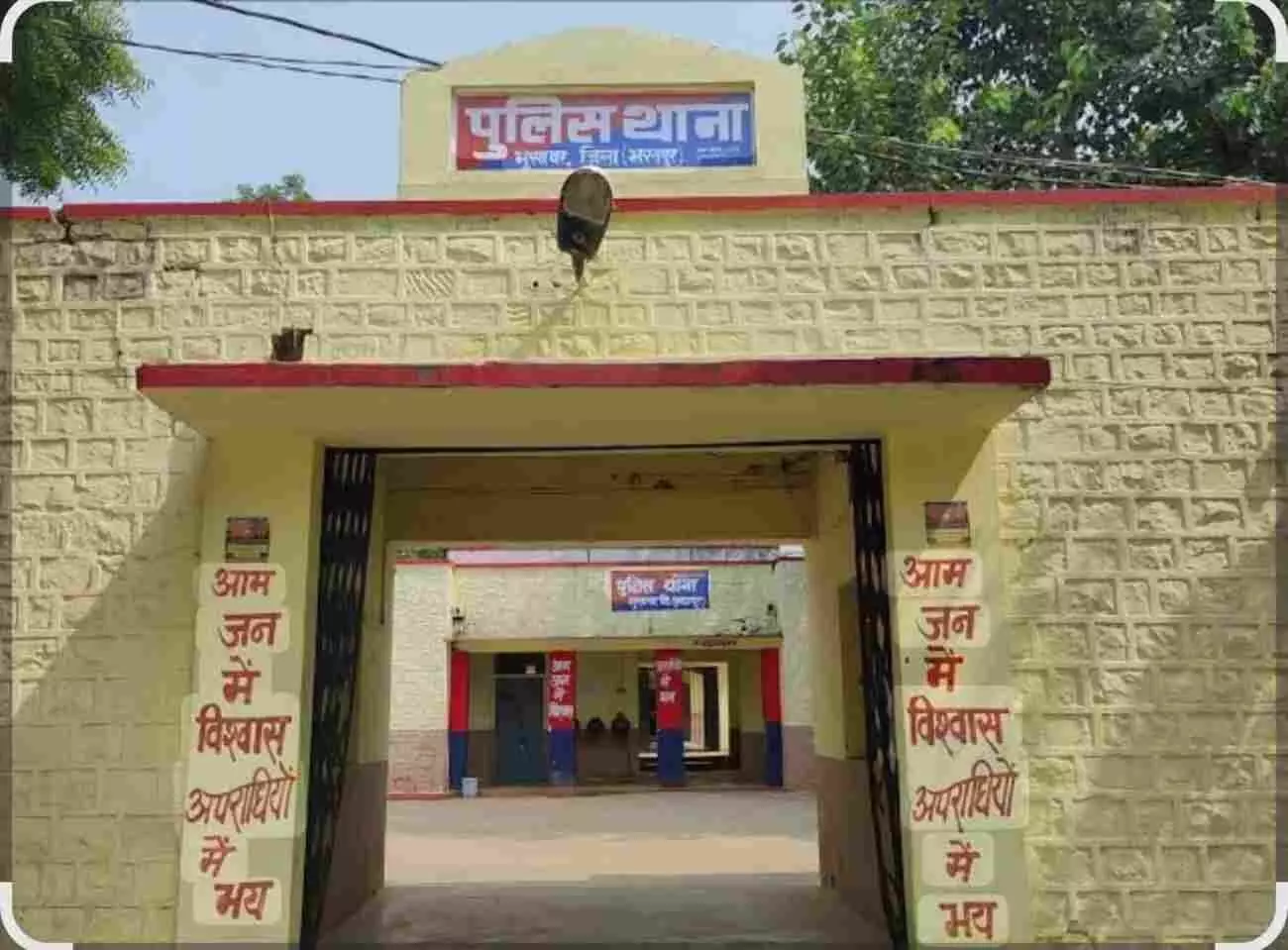 भुसावर पुलिस थाना परिसर में एक्सीडेंट मामले के फरार आरोपी को गिरफ्तार कर ले जाती पुलिस टीम। भुसावर पुलिस थाना परिसर में एक्सीडेंट मामले के फरार आरोपी को गिरफ्तार कर ले जाती पुलिस टीम।