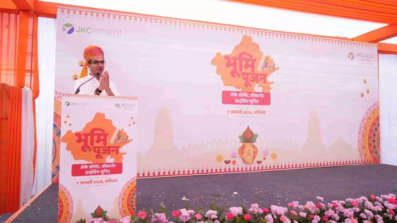 बीकानेर में जेके सीमेंट की नई ग्राइंडिंग यूनिट के भूमि पूजन समारोह के दौरान कार्यक्रम स्थल का दृश्य।