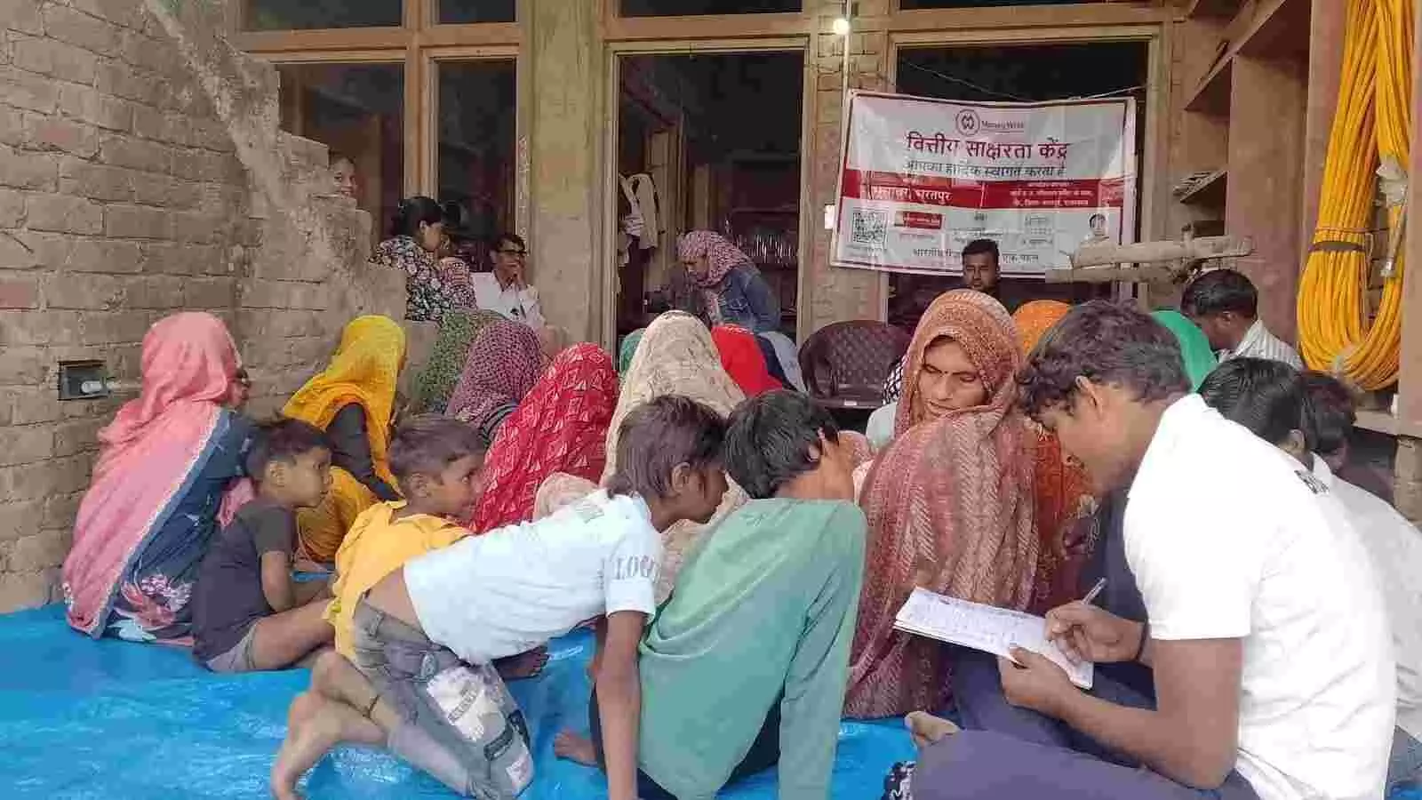 भुसावर के नया गांव खालसा में वित्तीय साक्षरता शिविर के दौरान बैंकिंग योजनाओं की जानकारी लेते ग्रामीण।
