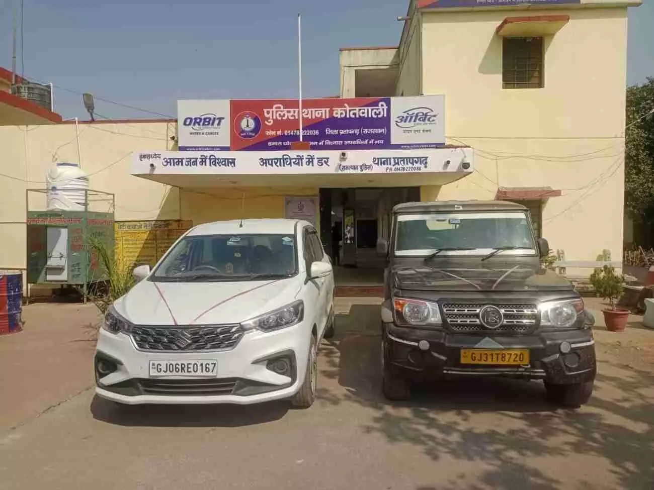 प्रतापगढ़ पुलिस द्वारा पकड़ी गई अवैध शराब और तस्करी में प्रयुक्त बोलेरो गाड़ी का दृश्य।