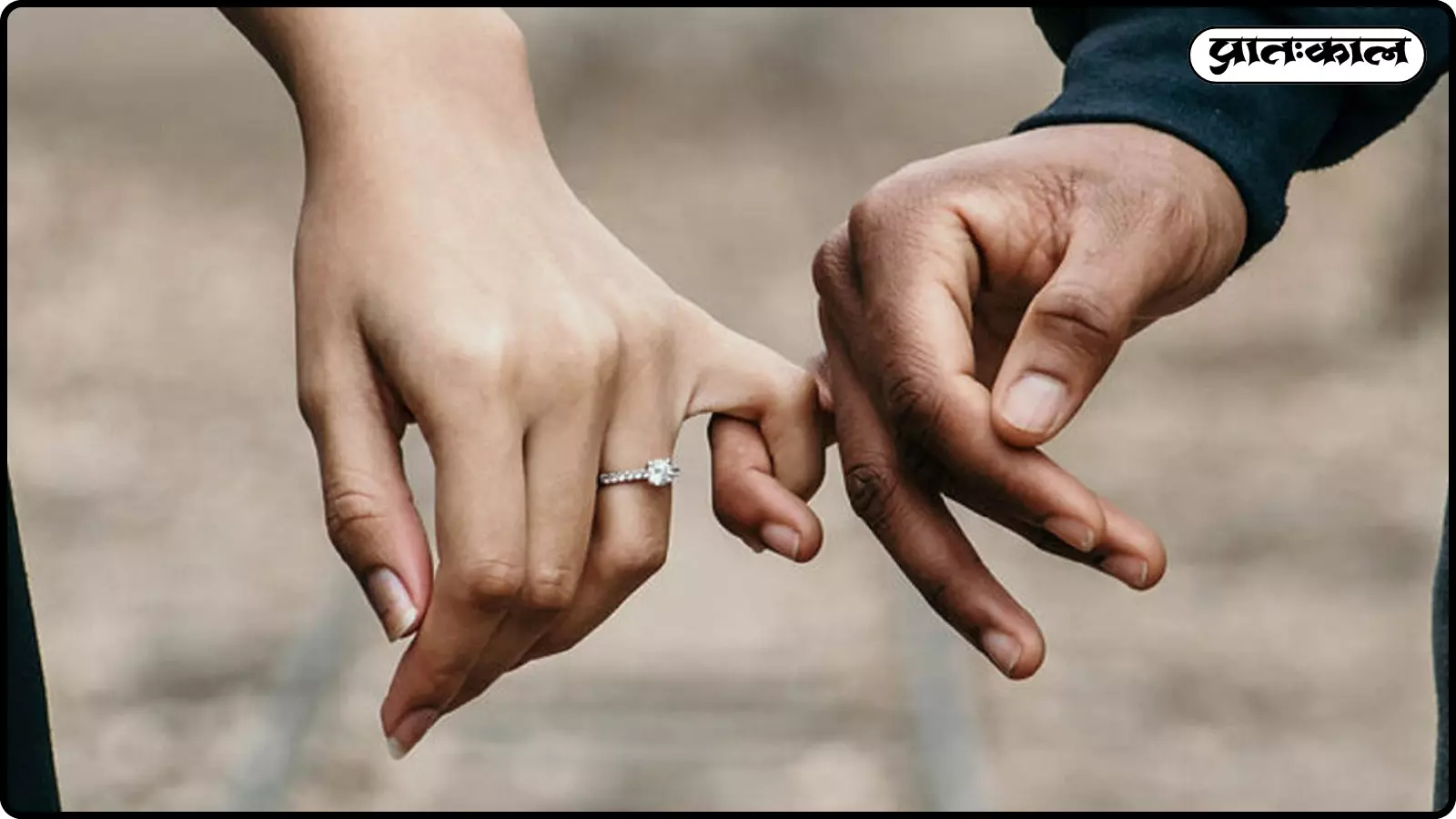 सिर्फ I Love You काफी नहीं, इस 11 फरवरी को अपने पार्टनर को दें भरोसे का सबसे कीमती तोहफा सिर्फ I Love You काफी नहीं, इस 11 फरवरी को अपने पार्टनर को दें भरोसे का सबसे कीमती तोहफा