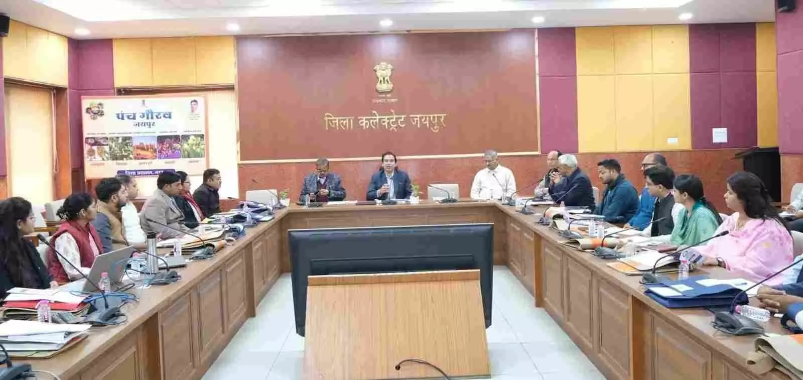 जयपुर कलेक्ट्रेट सभागार में अधिकारियों को जनगणना 2027 का प्रशिक्षण देते प्रशिक्षक और उपस्थित प्रतिभागी। जयपुर कलेक्ट्रेट सभागार में अधिकारियों को जनगणना 2027 का प्रशिक्षण देते प्रशिक्षक और उपस्थित प्रतिभागी।
