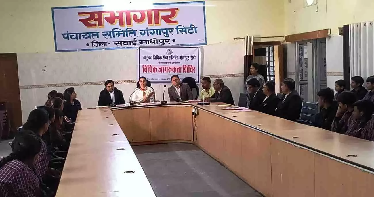 पंचायत समिति सभागार गंगापुर सिटी में विधिक जागरूकता शिविर के दौरान मंचासीन अतिथि और उपस्थित छात्र-छात्राएं। पंचायत समिति सभागार गंगापुर सिटी में विधिक जागरूकता शिविर के दौरान मंचासीन अतिथि और उपस्थित छात्र-छात्राएं।