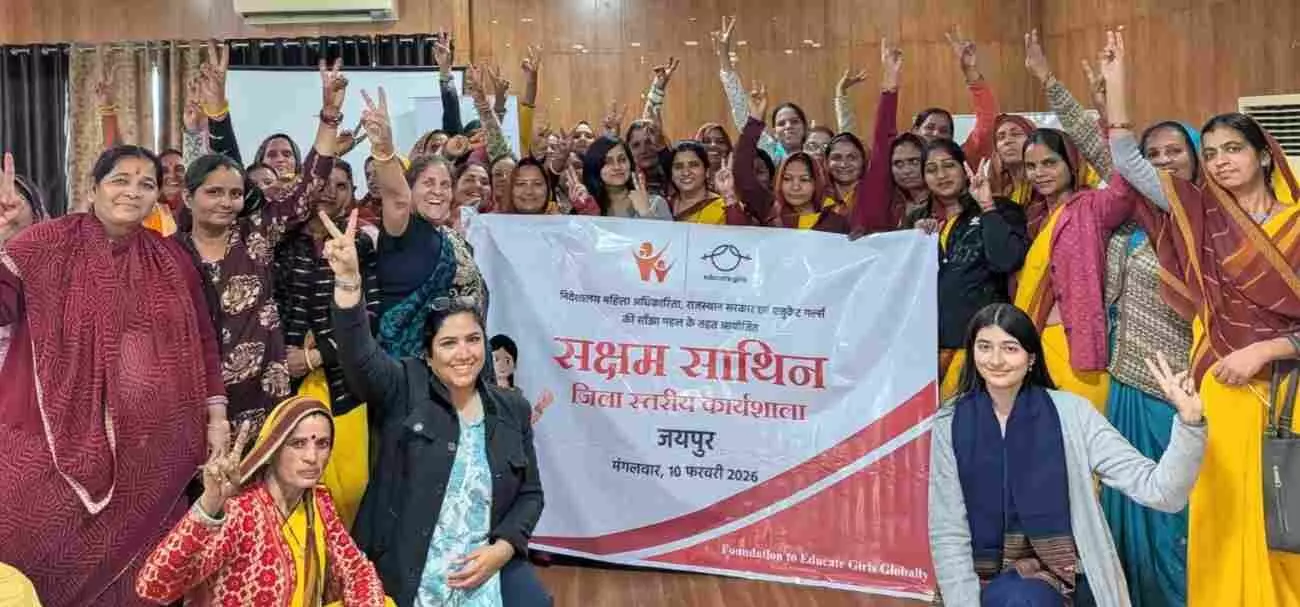 जयपुर में आयोजित कार्यशाला में महिला अधिकारिता विभाग के अधिकारी और प्रशिक्षण प्राप्त करती महिला साथिनें। जयपुर में आयोजित कार्यशाला में महिला अधिकारिता विभाग के अधिकारी और प्रशिक्षण प्राप्त करती महिला साथिनें।
