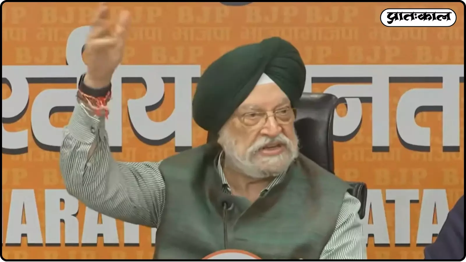 क्या है जेफ्री एपस्टीन और भारतीय राजनीति का कनेक्शन? राहुल गाँधी के दावों पर हरदीप सिंह पुरी का करारा पलटवार क्या है जेफ्री एपस्टीन और भारतीय राजनीति का कनेक्शन? राहुल गाँधी के दावों पर हरदीप सिंह पुरी का करारा पलटवार