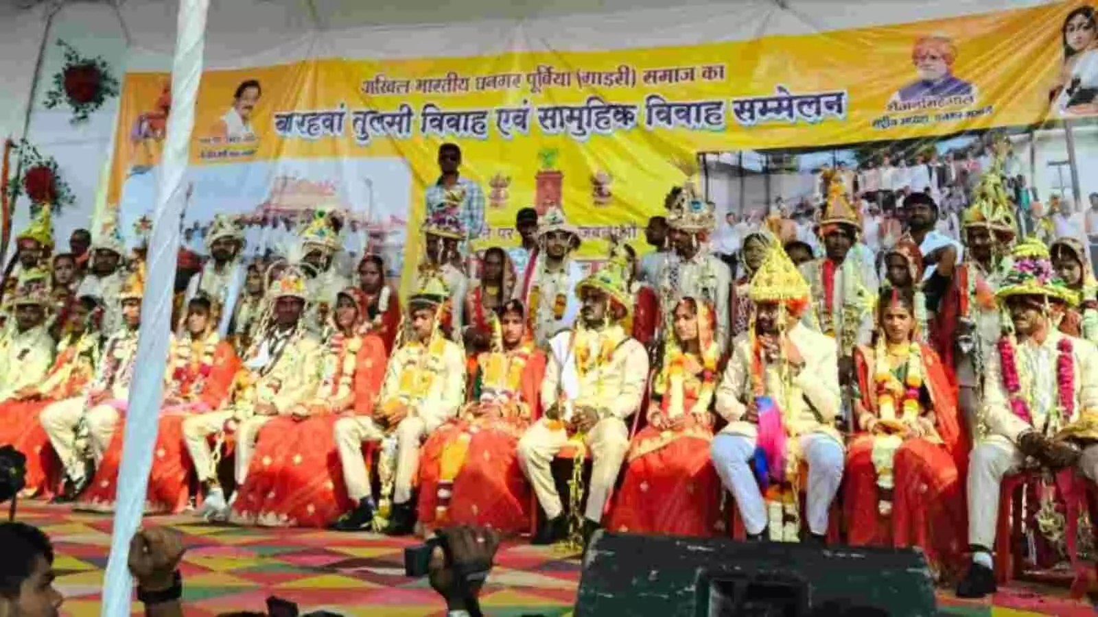 निम्बाहेड़ा में धनगर पूर्बिया गाडरी समाज द्वारा आयोजित सामूहिक विवाह सम्मेलन में शामिल होते श्रद्धालु और समाजजन। निम्बाहेड़ा में धनगर पूर्बिया गाडरी समाज द्वारा आयोजित सामूहिक विवाह सम्मेलन में शामिल होते श्रद्धालु और समाजजन।