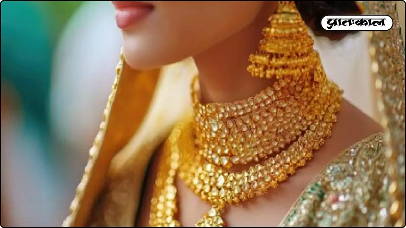 Gold Price में गिरावट: लगातार दूसरे दिन फिसले दाम; निवेशकों और ग्राहकों के लिए बड़ा संकेत Gold Price में गिरावट: लगातार दूसरे दिन फिसले दाम; निवेशकों और ग्राहकों के लिए बड़ा संकेत