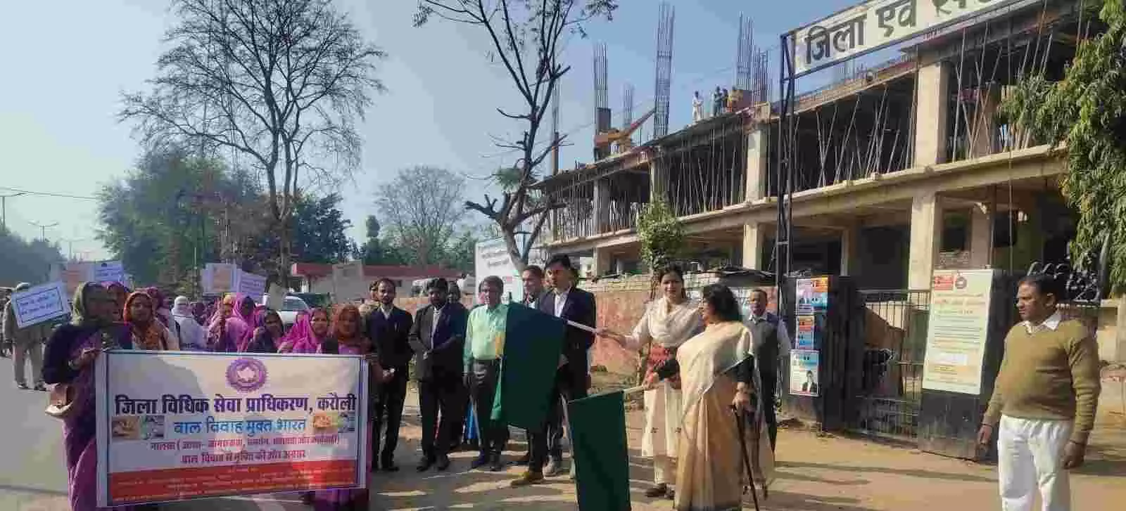 करौली में बाल विवाह मुक्त भारत अभियान के तहत रैली निकालतीं आंगनबाड़ी कार्यकर्ता और आशा सहयोगिनियां। करौली में बाल विवाह मुक्त भारत अभियान के तहत रैली निकालतीं आंगनबाड़ी कार्यकर्ता और आशा सहयोगिनियां।