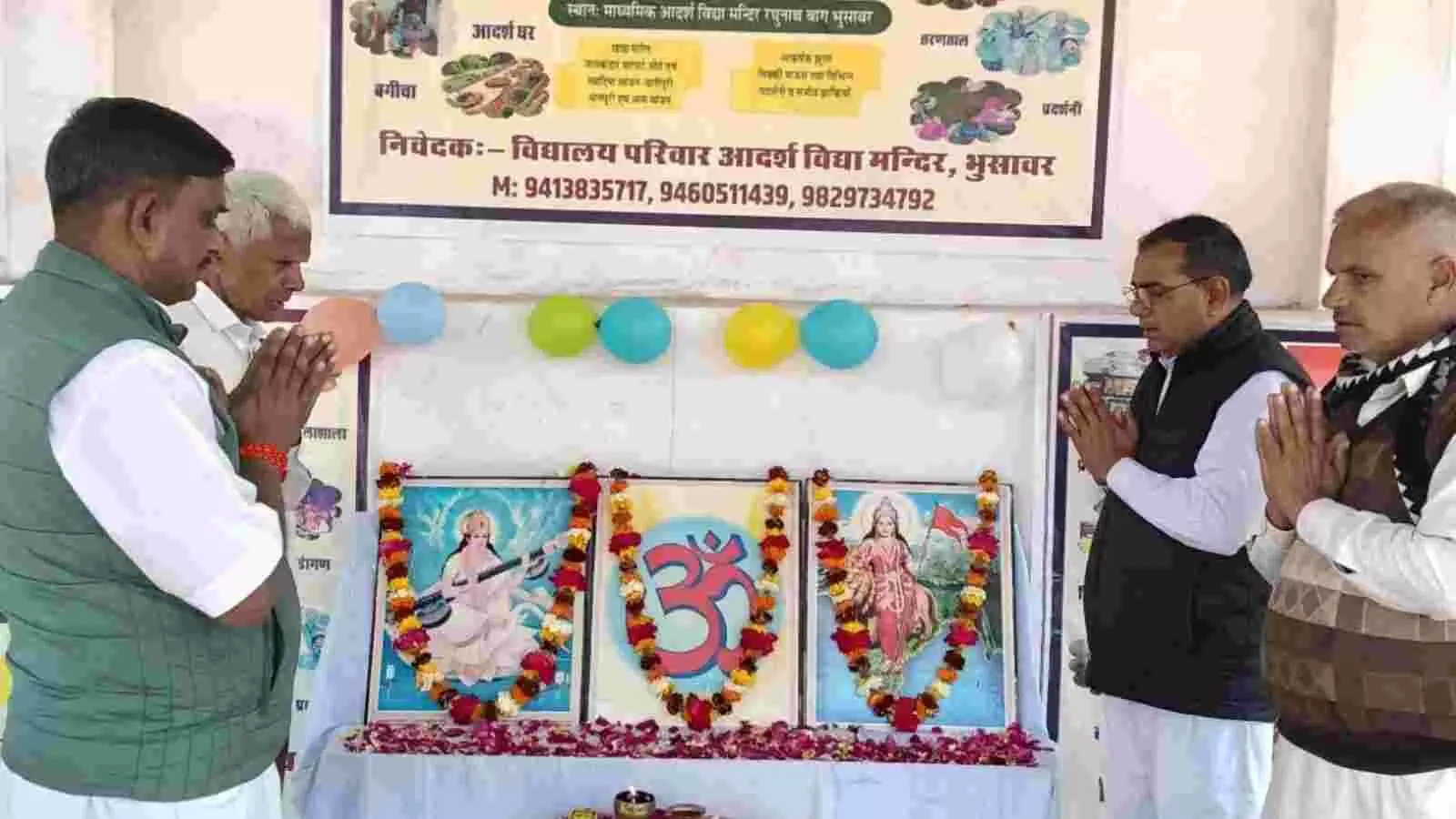 भुसावर के आदर्श विद्या मंदिर में शिशु नगरी मेले के दौरान विभिन्न स्टॉल पर प्रदर्शन करते छात्र।
