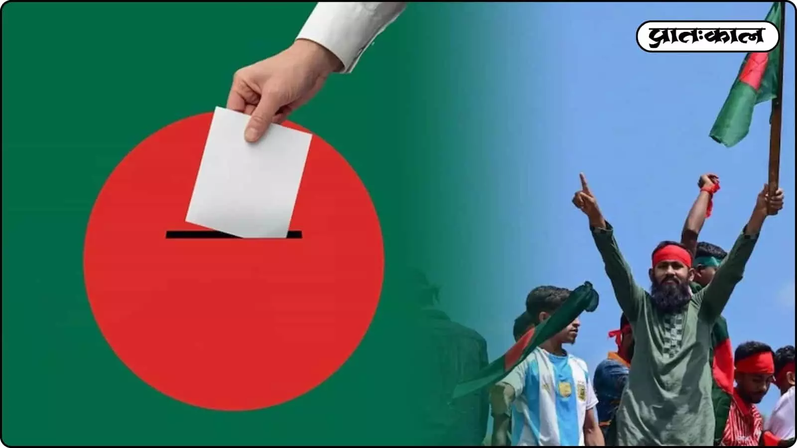 हिंसा और सियासी आरोपों के बीच Bangladesh में 13वें संसदीय चुनाव की वोटिंग खत्म, 47.91% मतदान दर्ज