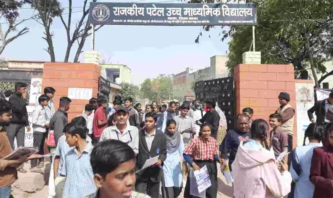 ब्यावर के परीक्षा केंद्र पर माध्यमिक शिक्षा बोर्ड परीक्षा देने आए छात्र की तलाशी लेते शिक्षक।