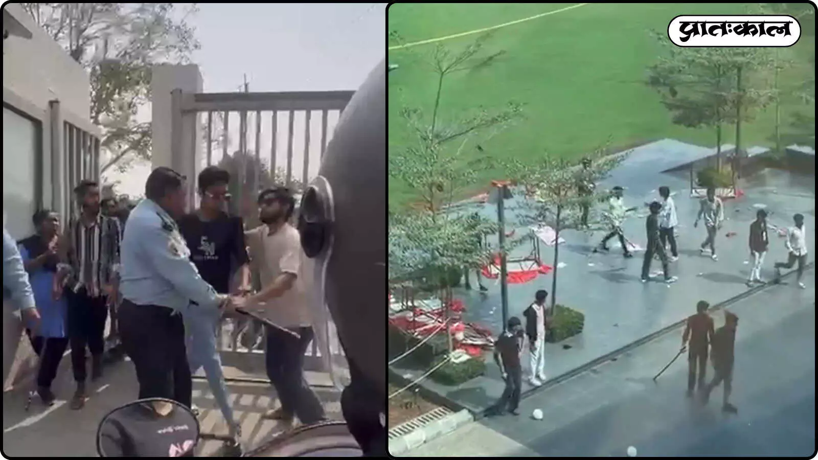 इंदौर के NMIMS कैंपस में बजरंग दल के सदस्यों ने किया हंगामा ; वैलेंटाइन डे सेलिब्रेशन को बताया बेतुका, देखें वीडियो इंदौर के NMIMS कैंपस में बजरंग दल के सदस्यों ने किया हंगामा ; वैलेंटाइन डे सेलिब्रेशन को बताया बेतुका, देखें वीडियो