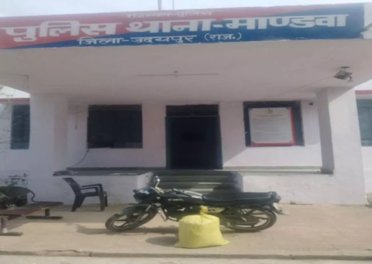 मांडवा थाना पुलिस उदयपुर द्वारा जब्त किया गया अवैध गांजा और मोटरसाइकिल। मांडवा थाना पुलिस उदयपुर द्वारा जब्त किया गया अवैध गांजा और मोटरसाइकिल।