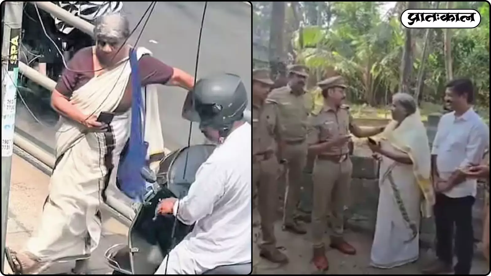 73 साल की उम्र में बुज़ुर्ग महिला ने सोशल मीडिया पर जीता सबका दिल ; केरल सरकार ने किया सम्मानित, जानें क्या है मामला 73 साल की उम्र में बुज़ुर्ग महिला ने सोशल मीडिया पर जीता सबका दिल ; केरल सरकार ने किया सम्मानित, जानें क्या है मामला