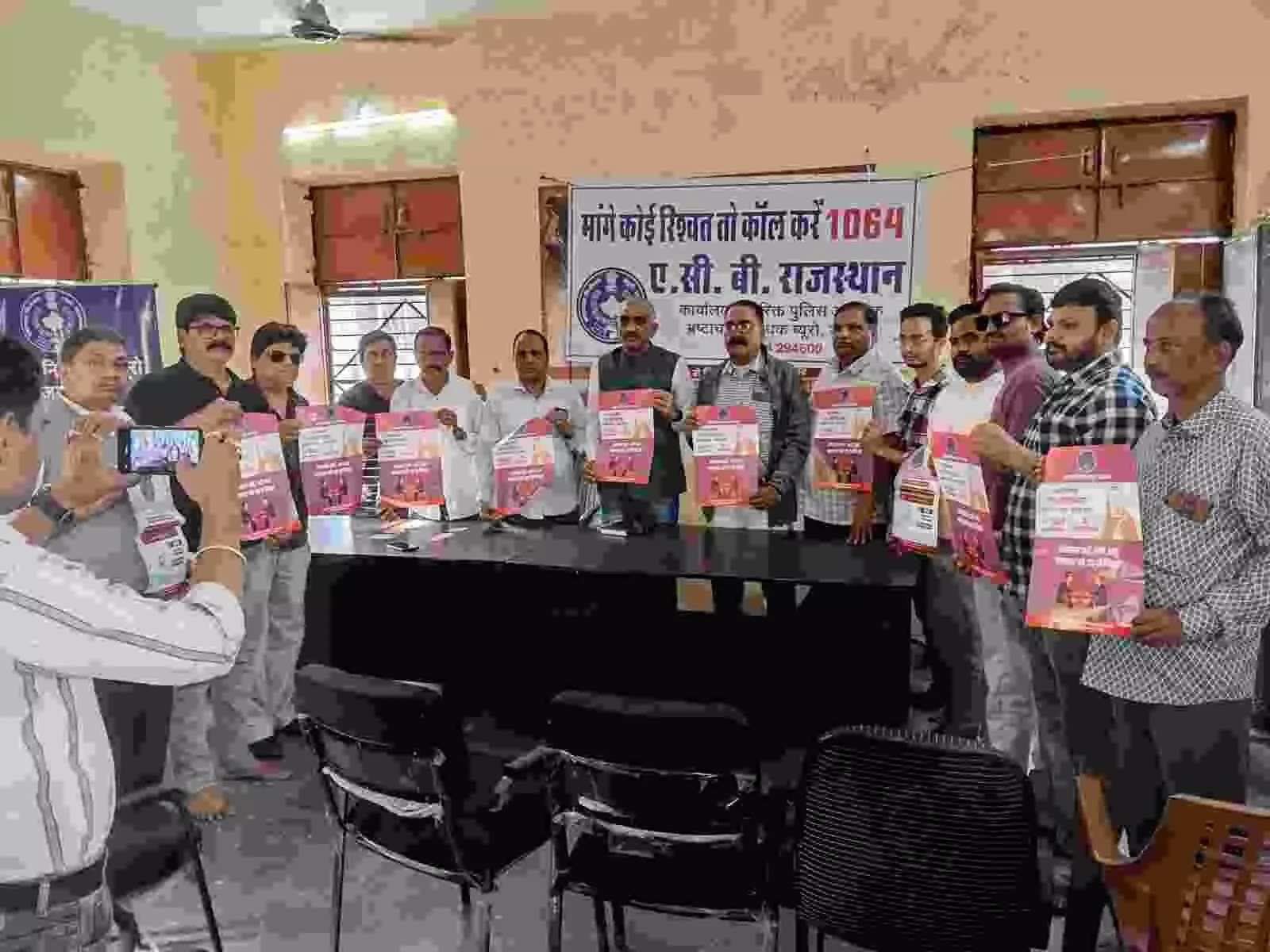 डूंगरपुर के साबला में भ्रष्टाचार निरोधक ब्यूरो के अधिकारी ग्रामीणों को रिश्वत विरोधी पोस्टर और हेल्पलाइन नंबर दिखा रहे हैं।