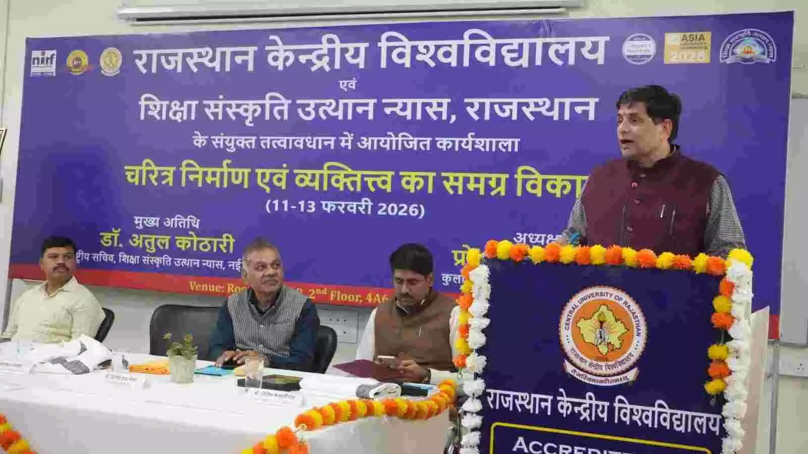 राजस्थान केंद्रीय विश्वविद्यालय के सभागार में आयोजित कार्यशाला के समापन समारोह में मंचासीन अतिथि और वक्ता।