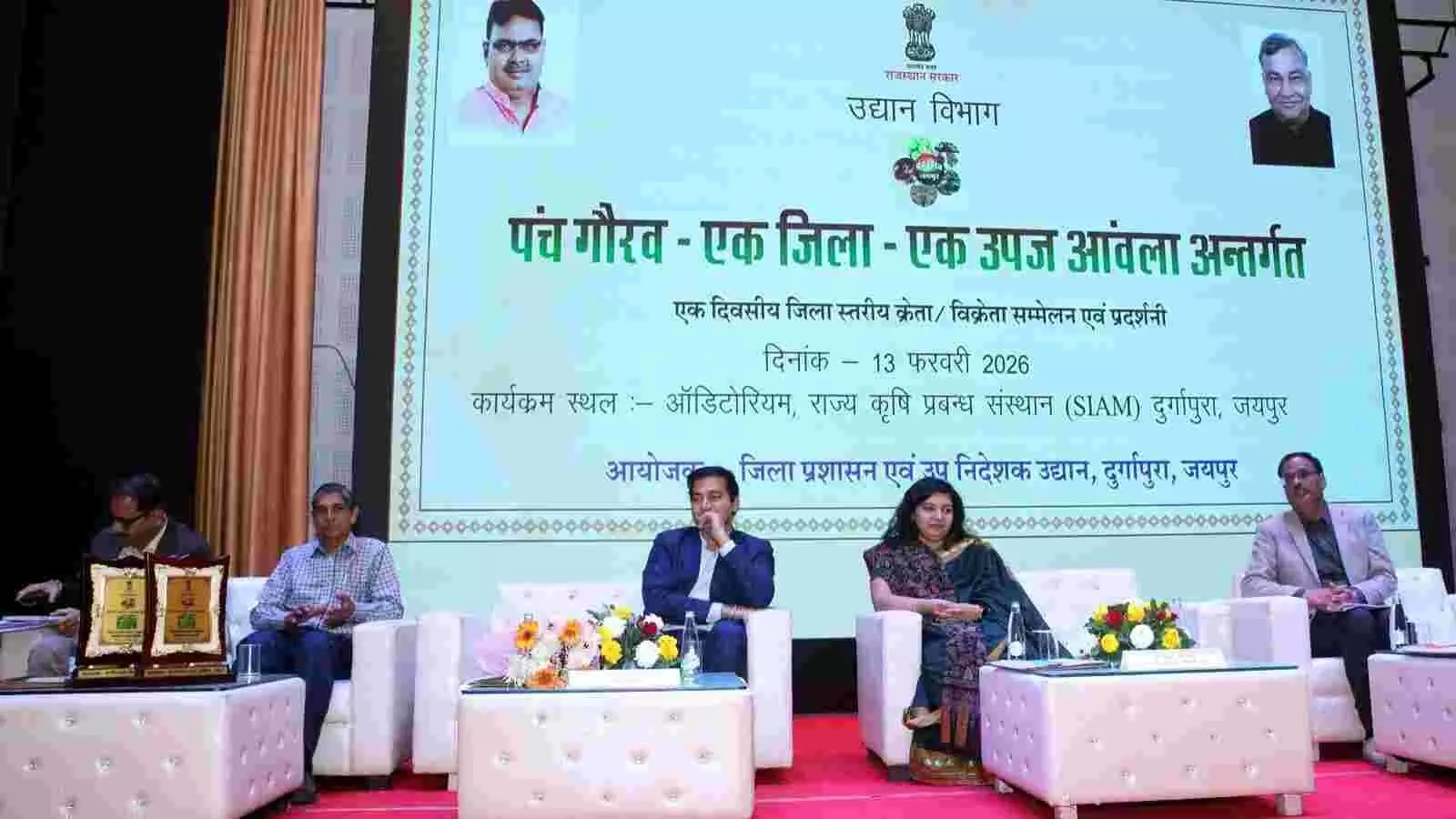 जयपुर में आयोजित जिला स्तरीय सम्मेलन के दौरान स्टॉल पर प्रदर्शित विभिन्न प्रकार के आंवला उत्पाद और उपस्थित प्रतिभागी।