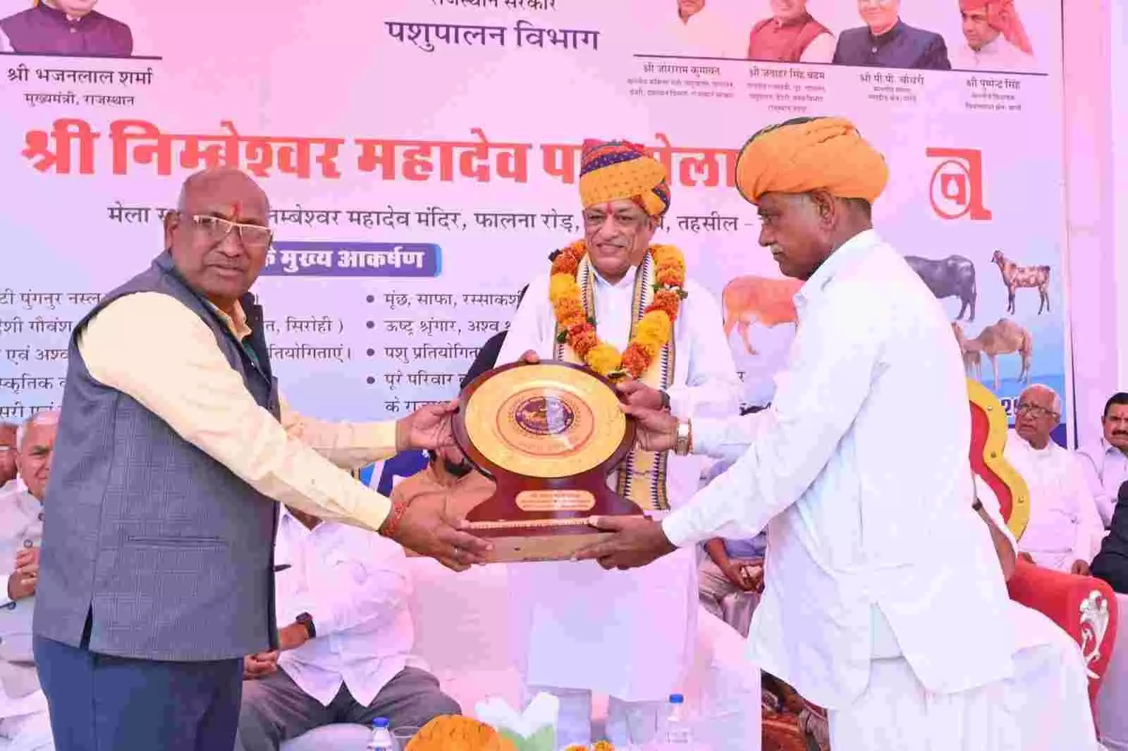 पाली के साण्डेराव में निम्बेश्वर महादेव पशु मेले के उद्घाटन समारोह में गाय का पूजन करते अतिथि।