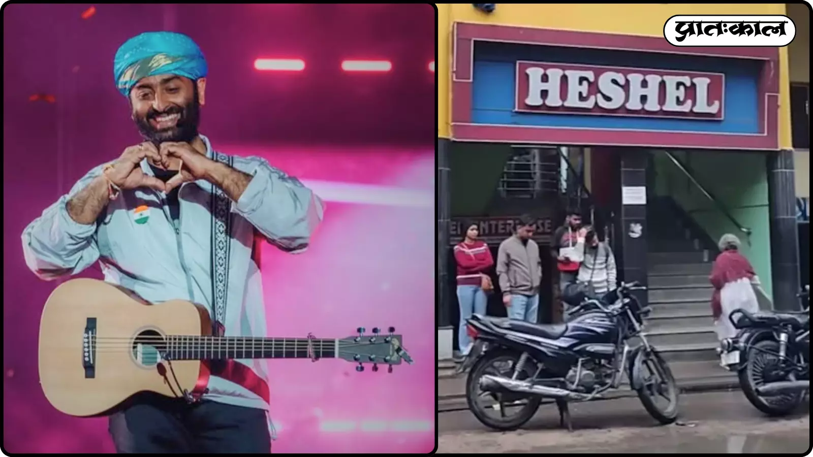 अरिजीत सिंह के परिवार की नई पहल हेशेल ; केवल ₹40 में पौष्टिक भोजन से करेंगे समाज सेवा