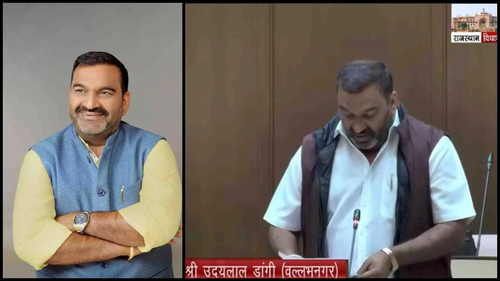 राजस्थान विधानसभा सदन के अंदर वल्लभनगर विधायक उदयलाल डांगी जनहित के मुद्दे पर वक्तव्य देते हुए। राजस्थान विधानसभा सदन के अंदर वल्लभनगर विधायक उदयलाल डांगी जनहित के मुद्दे पर वक्तव्य देते हुए।