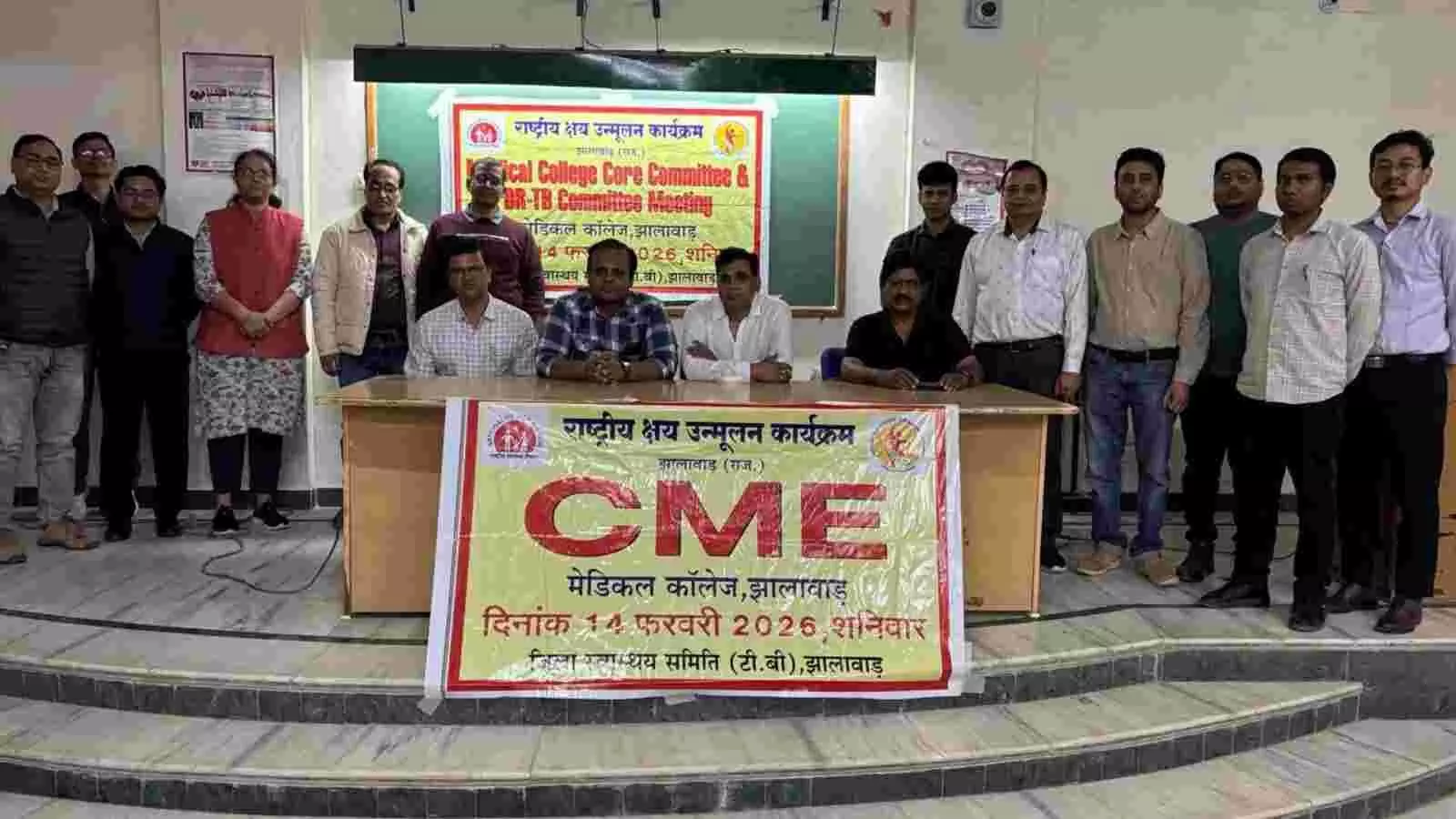 झालावाड़ मेडिकल कॉलेज के सभागार में टीबी उन्मूलन बैठक के दौरान चर्चा करते स्वास्थ्य अधिकारी और डॉक्टर। झालावाड़ मेडिकल कॉलेज के सभागार में टीबी उन्मूलन बैठक के दौरान चर्चा करते स्वास्थ्य अधिकारी और डॉक्टर।