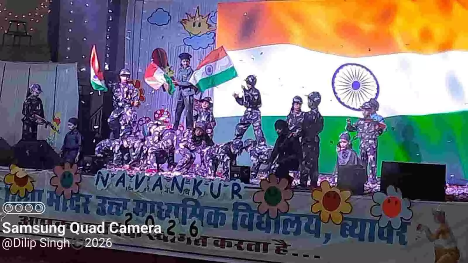 ब्यावर के आदर्श विद्या मंदिर स्कूल में वार्षिकोत्सव के दौरान सेना की वर्दी में प्रस्तुति देते नन्हें बालक। ब्यावर के आदर्श विद्या मंदिर स्कूल में वार्षिकोत्सव के दौरान सेना की वर्दी में प्रस्तुति देते नन्हें बालक।