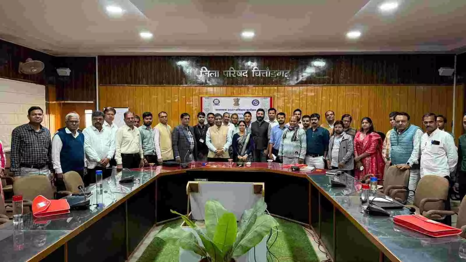 चित्तौड़गढ़ जिला परिषद सभागार में जनगणना 2027 प्रशिक्षण कार्यशाला के दौरान बैठे हुए प्रशासनिक अधिकारी और कर्मचारी। चित्तौड़गढ़ जिला परिषद सभागार में जनगणना 2027 प्रशिक्षण कार्यशाला के दौरान बैठे हुए प्रशासनिक अधिकारी और कर्मचारी।