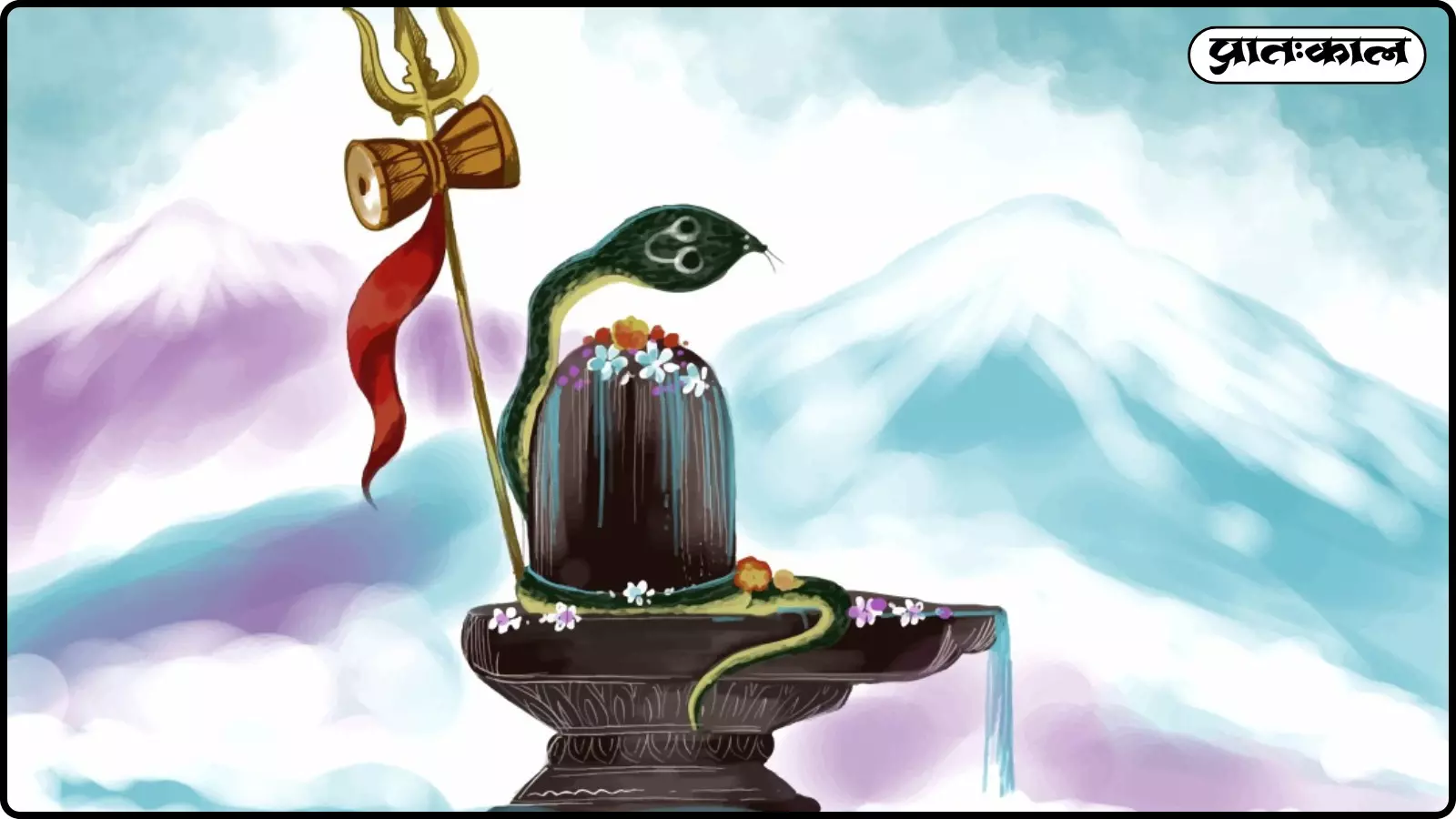Mahashivratri 2026: 15 फरवरी को बन रहा है दुर्लभ अमृत योग, यहाँ जानिए पूजा की सामग्री से लेकर पारण तक की पूरी गाइड Mahashivratri 2026: 15 फरवरी को बन रहा है दुर्लभ अमृत योग, यहाँ जानिए पूजा की सामग्री से लेकर पारण तक की पूरी गाइड