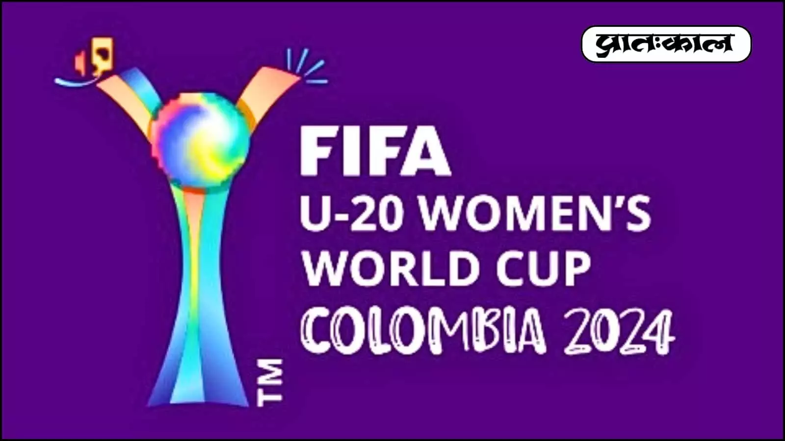 FIFA U20 Women World Cup 2026 में नाइजीरिया का धमाका; क्वालीफाइंग में हुई एंट्री, सेनेगल बाहर FIFA U20 Women World Cup 2026 में नाइजीरिया का धमाका; क्वालीफाइंग में हुई एंट्री, सेनेगल बाहर