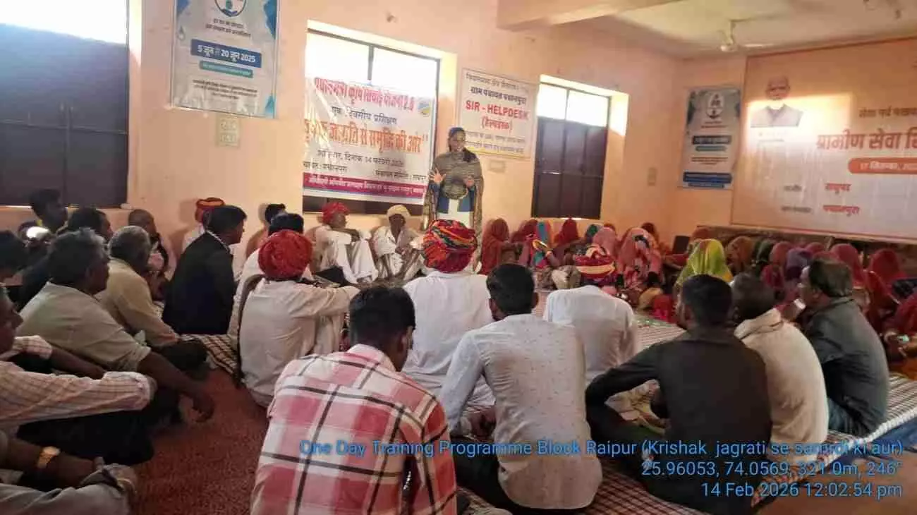 राजस्थान की ग्राम पंचायत में प्रधानमंत्री कृषि सिंचाई योजना के तहत प्रशिक्षण लेते ग्रामीण किसान। राजस्थान की ग्राम पंचायत में प्रधानमंत्री कृषि सिंचाई योजना के तहत प्रशिक्षण लेते ग्रामीण किसान।