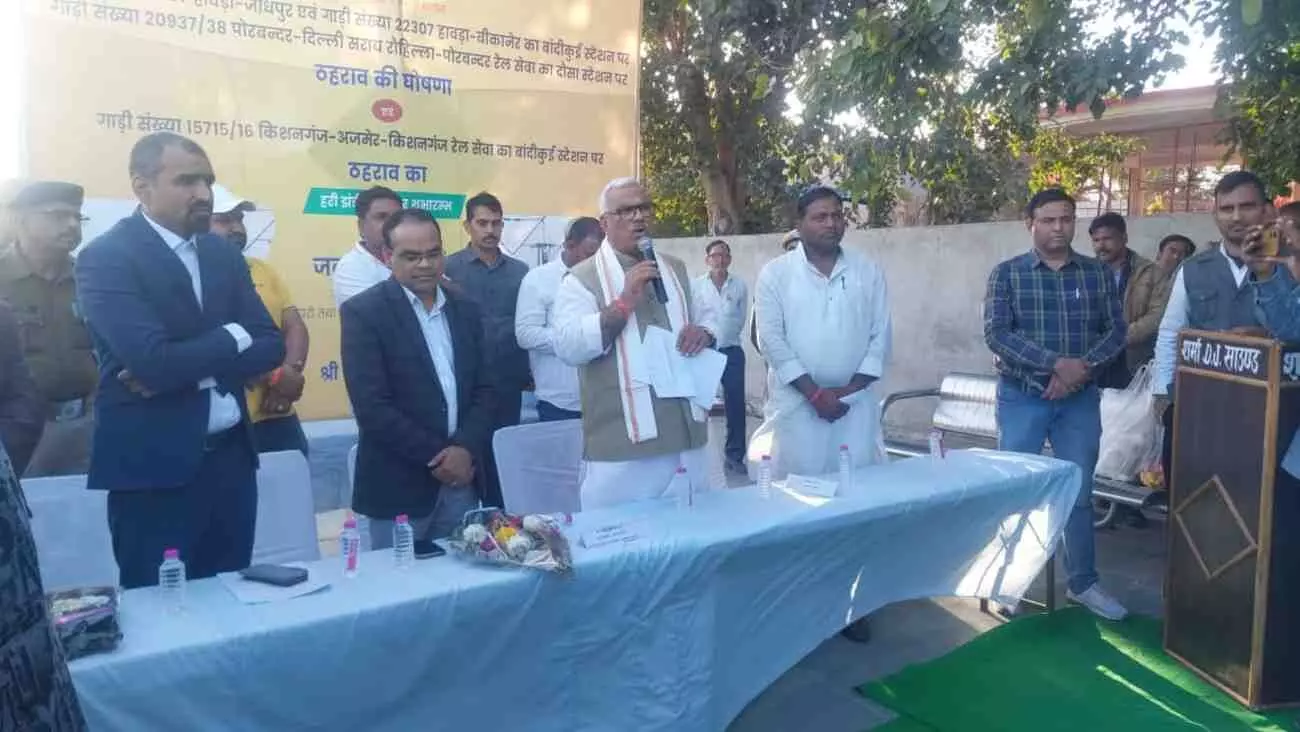 बांदीकुई रेलवे स्टेशन पर ट्रेन के ठहराव का शुभारंभ करते हुए गृह राज्य मंत्री जवाहर सिंह बेढ़म और रेलवे अधिकारी। बांदीकुई रेलवे स्टेशन पर ट्रेन के ठहराव का शुभारंभ करते हुए गृह राज्य मंत्री जवाहर सिंह बेढ़म और रेलवे अधिकारी।