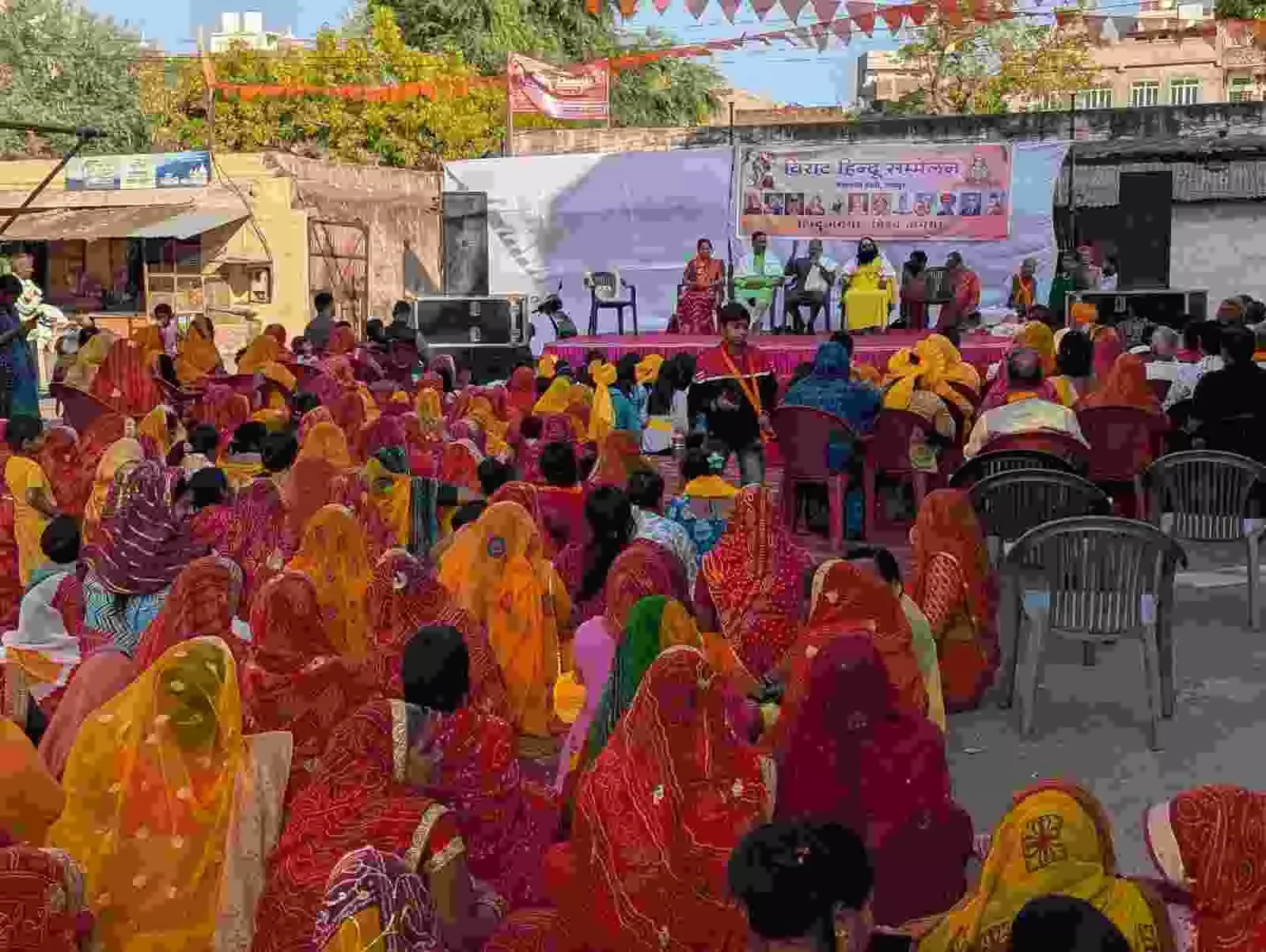 गंगापोल में आयोजित विराट हिंदू सम्मेलन के दौरान कलश यात्रा निकालती महिलाएं और उपस्थित समाज जन।