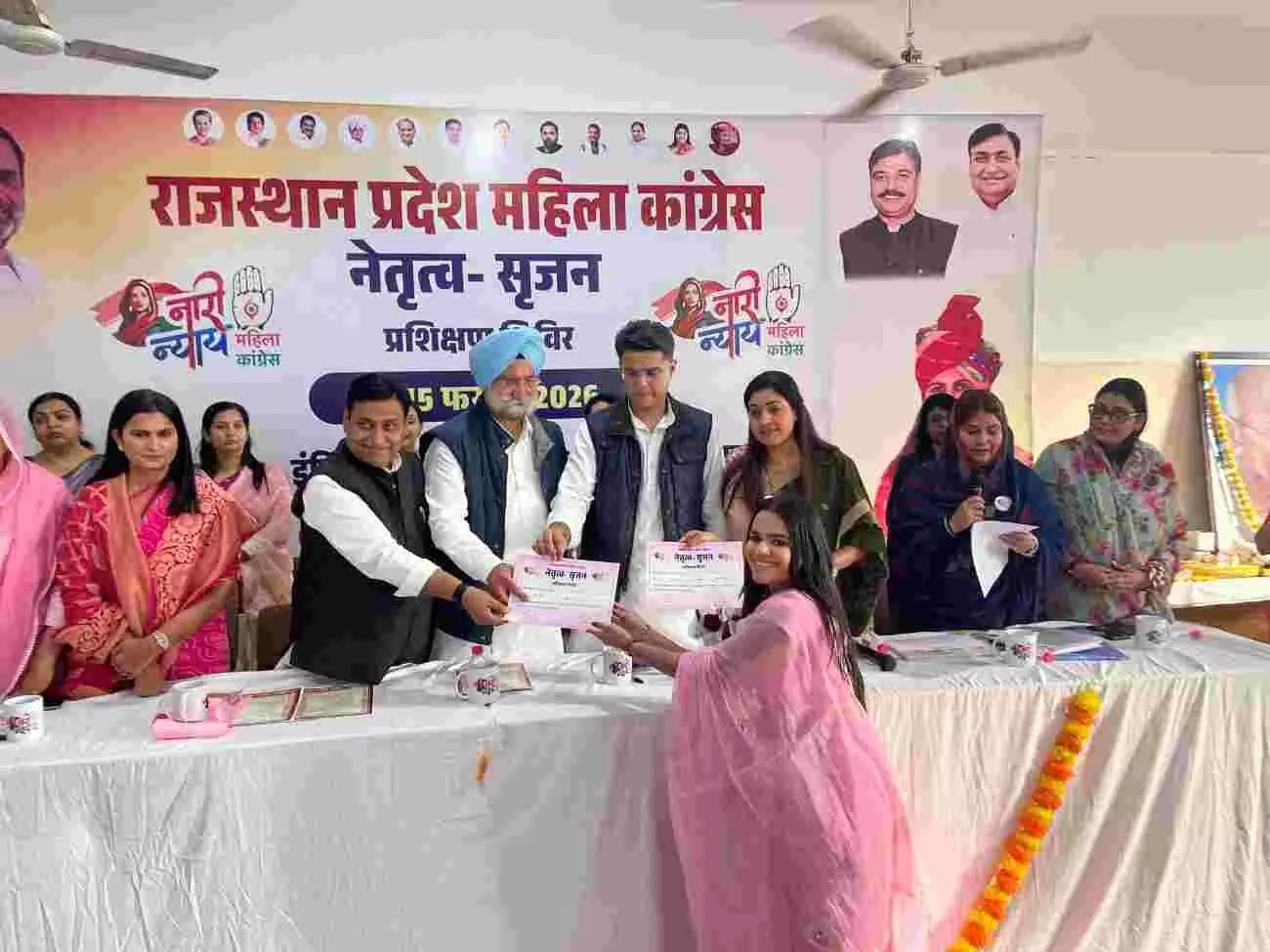 जयपुर में आयोजित महिला कांग्रेस प्रशिक्षण शिविर के मंच पर बैठे वरिष्ठ नेता और कार्यकर्ता। जयपुर में आयोजित महिला कांग्रेस प्रशिक्षण शिविर के मंच पर बैठे वरिष्ठ नेता और कार्यकर्ता।