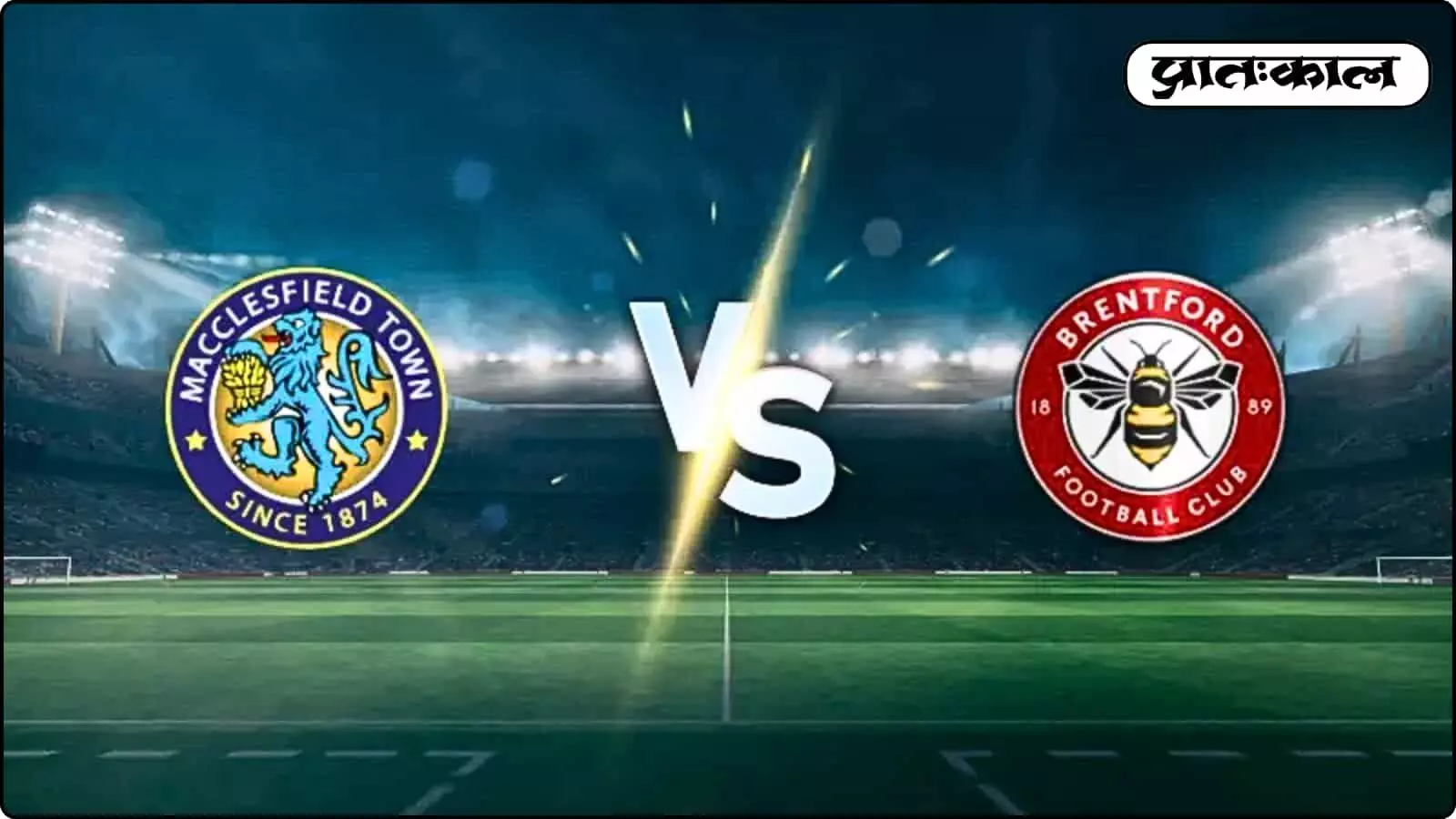 FA Cup : Brentford की बाल-बाल बची साख, छठे स्तर की टीम Macclesfield ने पसीने छुड़ाए FA Cup : Brentford की बाल-बाल बची साख, छठे स्तर की टीम Macclesfield ने पसीने छुड़ाए
