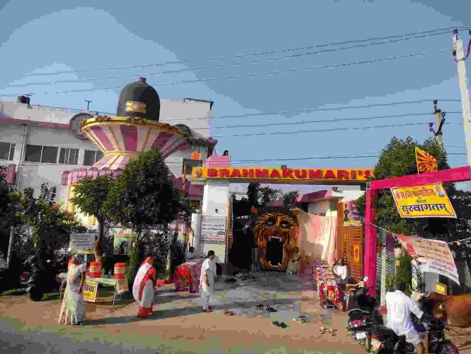 भीलवाड़ा में ब्रह्माकुमारीज़ केंद्र पर आयोजित शिव जयंती महोत्सव में आध्यात्मिक प्रदर्शनी देखते श्रद्धालु और झांकी का दृश्य।