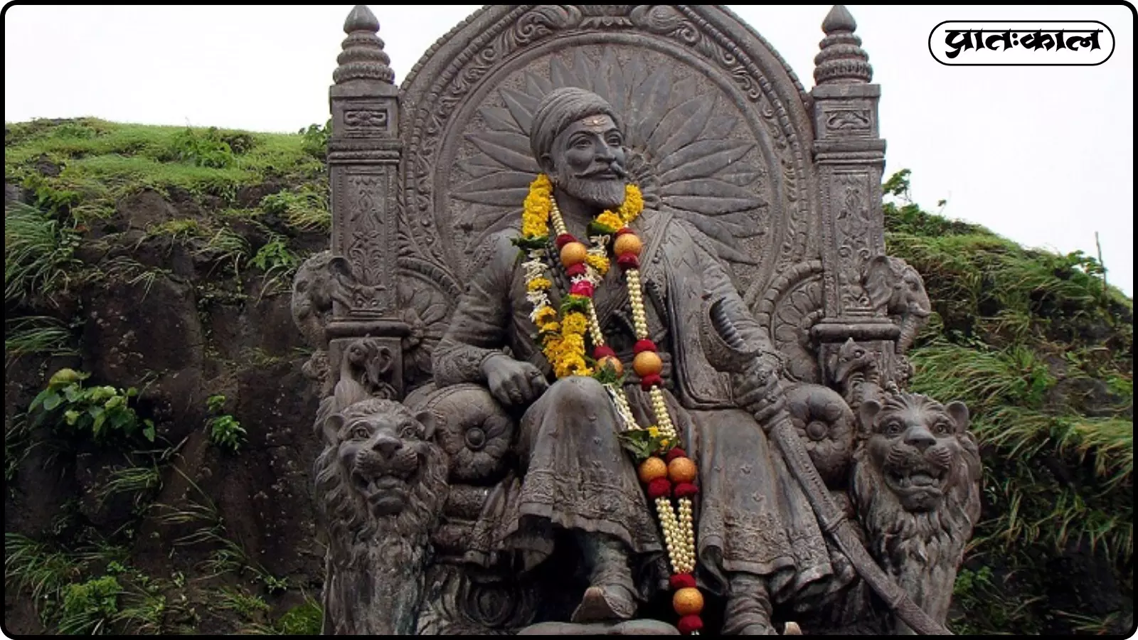 ऐसे हुई थी स्वराज की स्थापना ; शिवाजी महाराज की जयंती पर जानें उन्होंने कैसे रचा था भारत का स्वर्णिम इतिहास