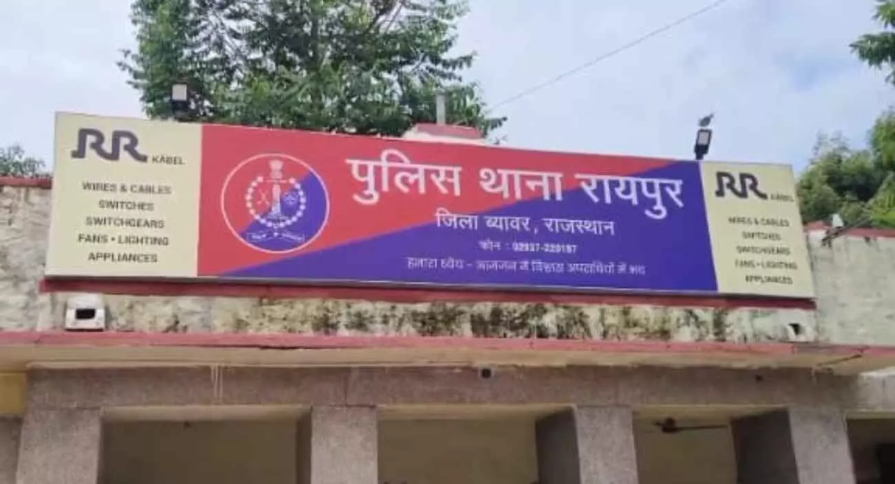 रायपुर थाना पुलिस टीम की गिरफ्त में खड़ा एनडीपीएस एक्ट का आरोपी लैहरूलाल। रायपुर थाना पुलिस टीम की गिरफ्त में खड़ा एनडीपीएस एक्ट का आरोपी लैहरूलाल।