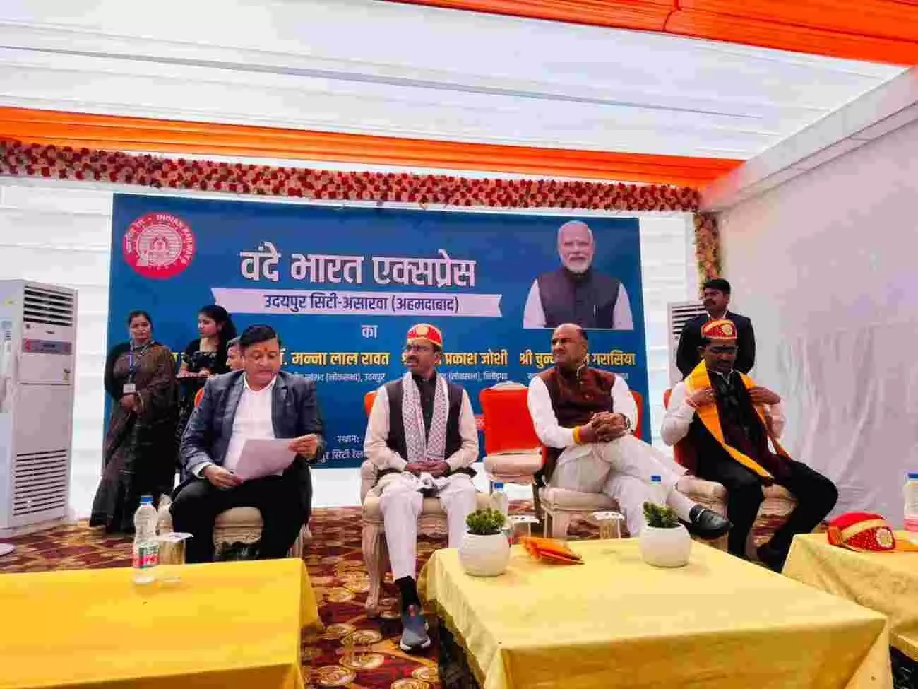 उदयपुर सिटी रेलवे स्टेशन पर खड़ी नई वंदे भारत एक्सप्रेस ट्रेन और उद्घाटन समारोह में उपस्थित जनसमूह। उदयपुर सिटी रेलवे स्टेशन पर खड़ी नई वंदे भारत एक्सप्रेस ट्रेन और उद्घाटन समारोह में उपस्थित जनसमूह।