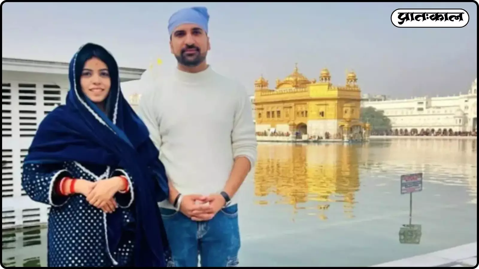 वैलेंटाइन डे के दिन किया गर्भवती पत्नी का गला घोंटकर कत्ल ; CA अंशुल का कबूलनामा जान कर रह जाएंगे दंग वैलेंटाइन डे के दिन किया गर्भवती पत्नी का गला घोंटकर कत्ल ; CA अंशुल का कबूलनामा जान कर रह जाएंगे दंग